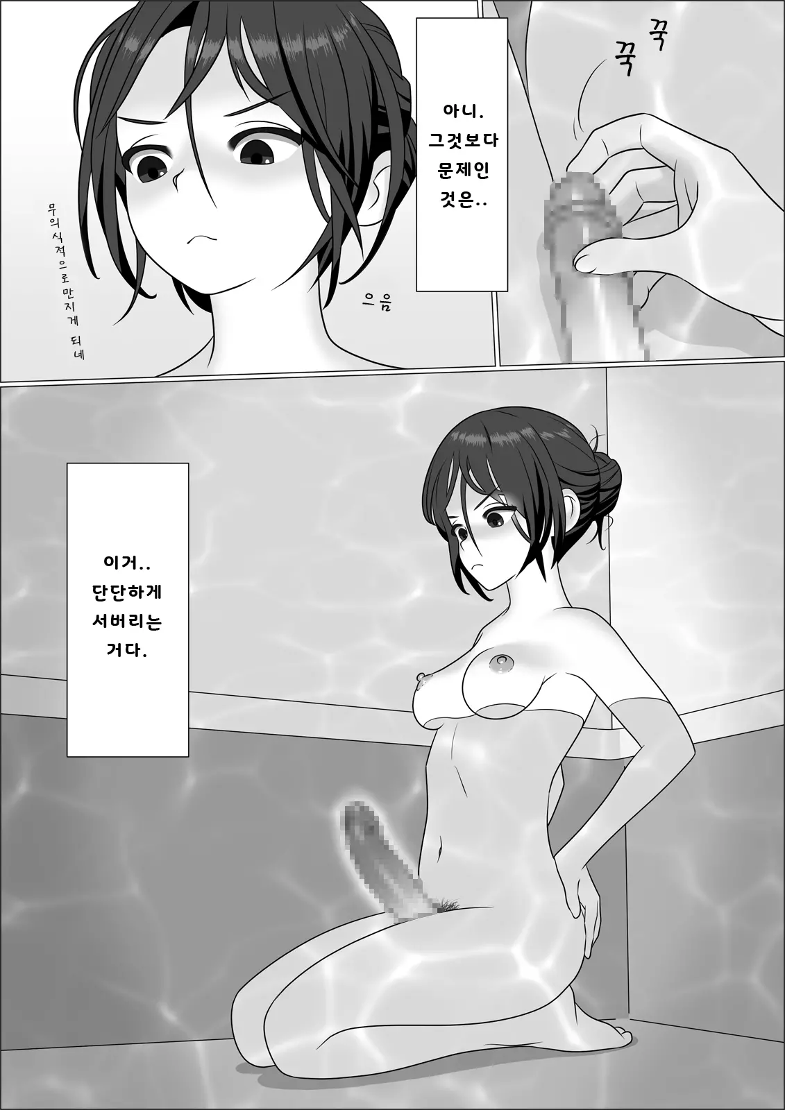 웹툰 이미지 13