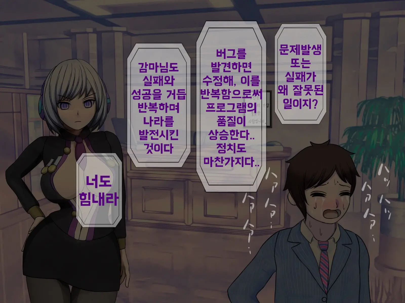 웹툰 이미지 411