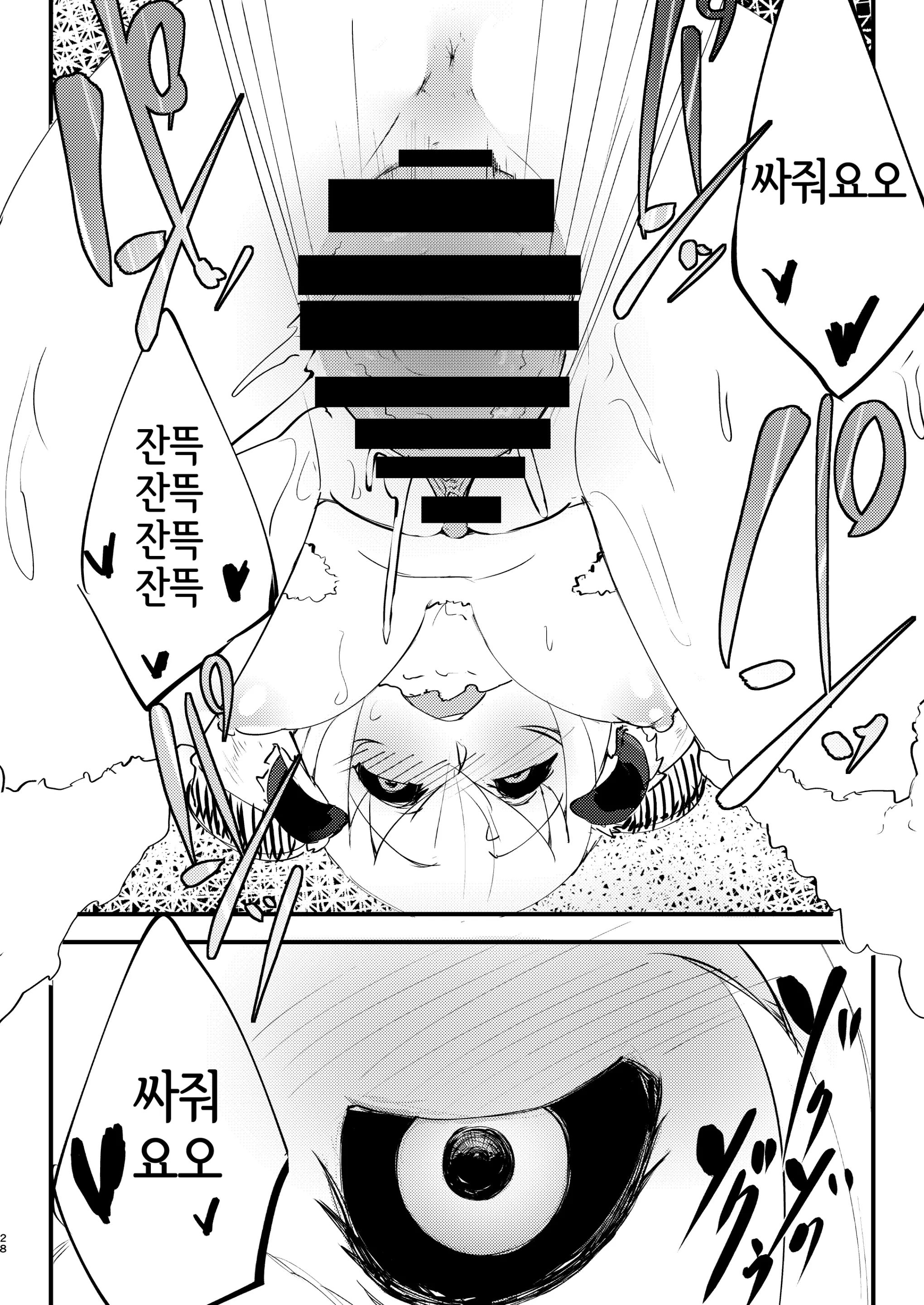 웹툰 이미지 27