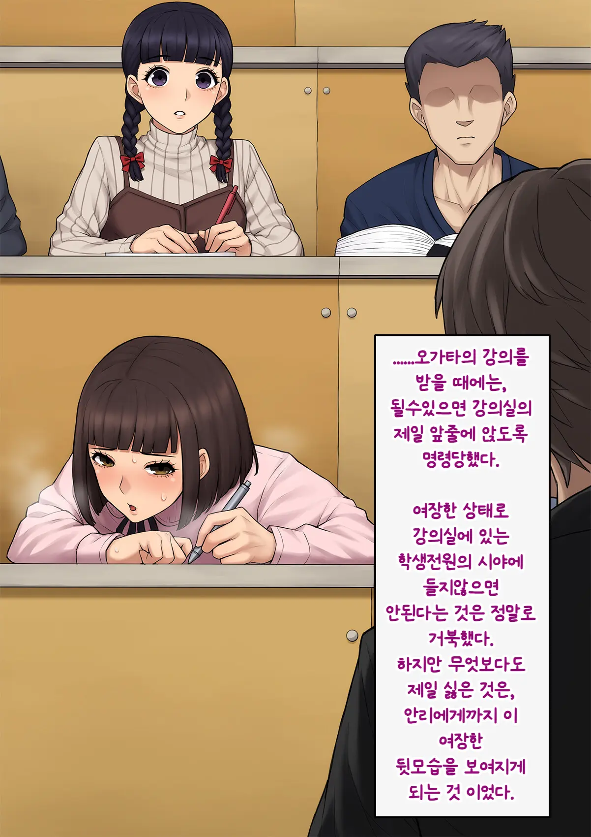 웹툰 이미지 240
