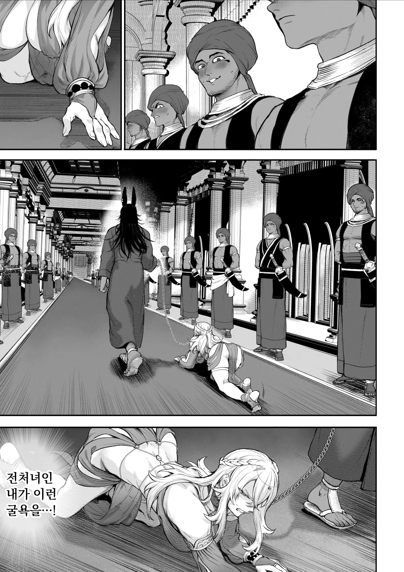 웹툰 이미지 101