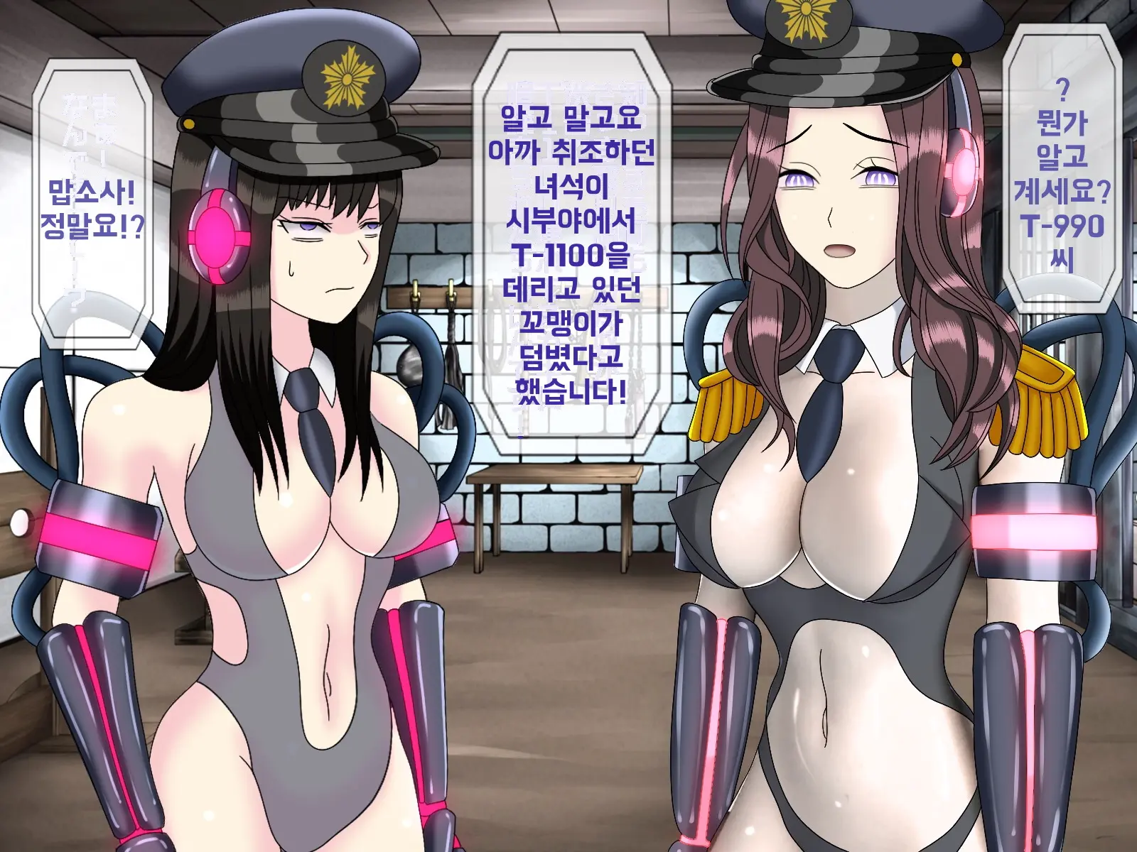 웹툰 이미지 193