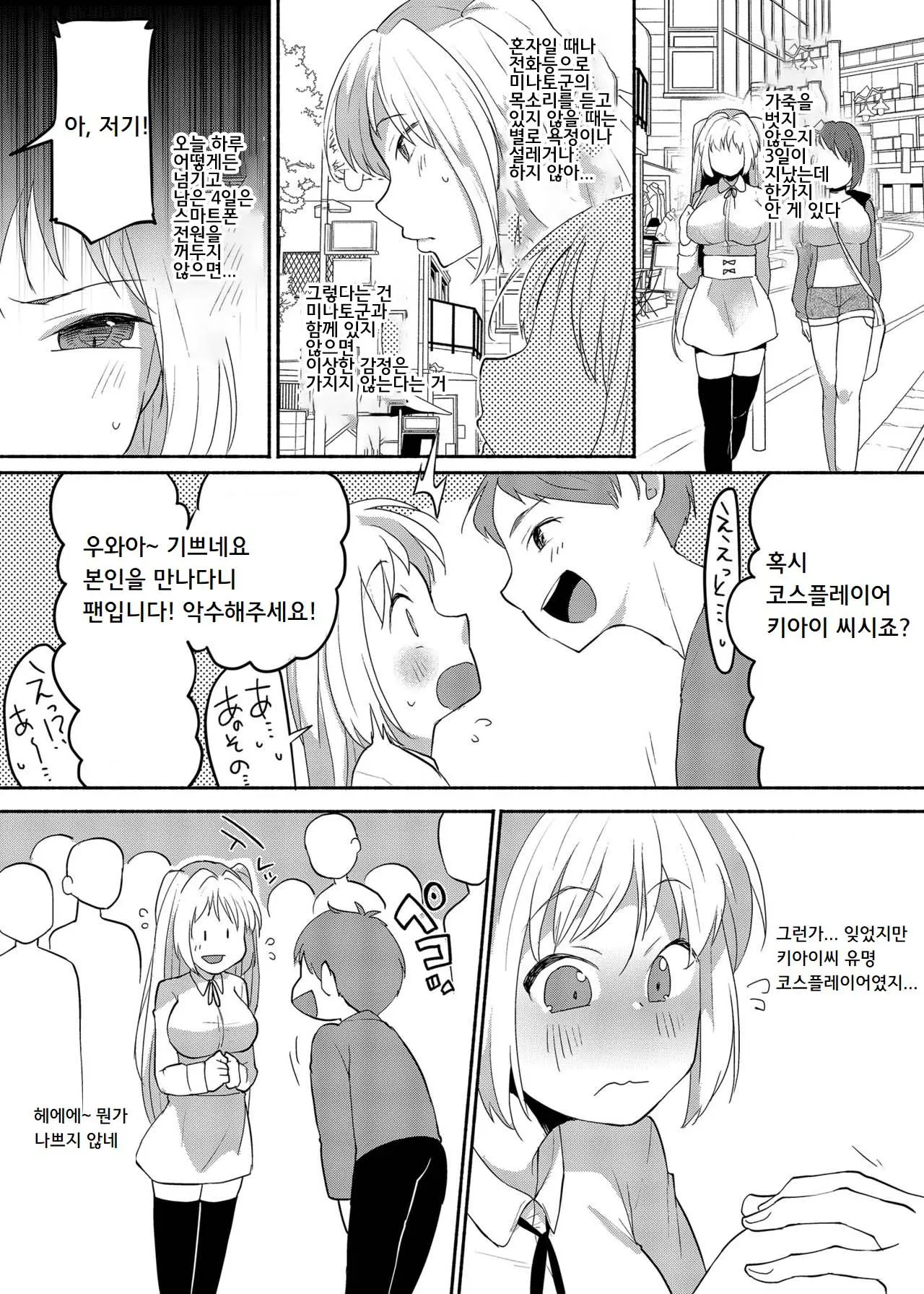 웹툰 이미지 11