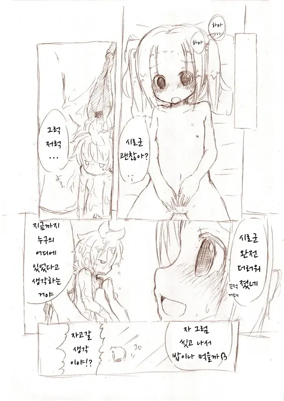 웹툰 이미지 22