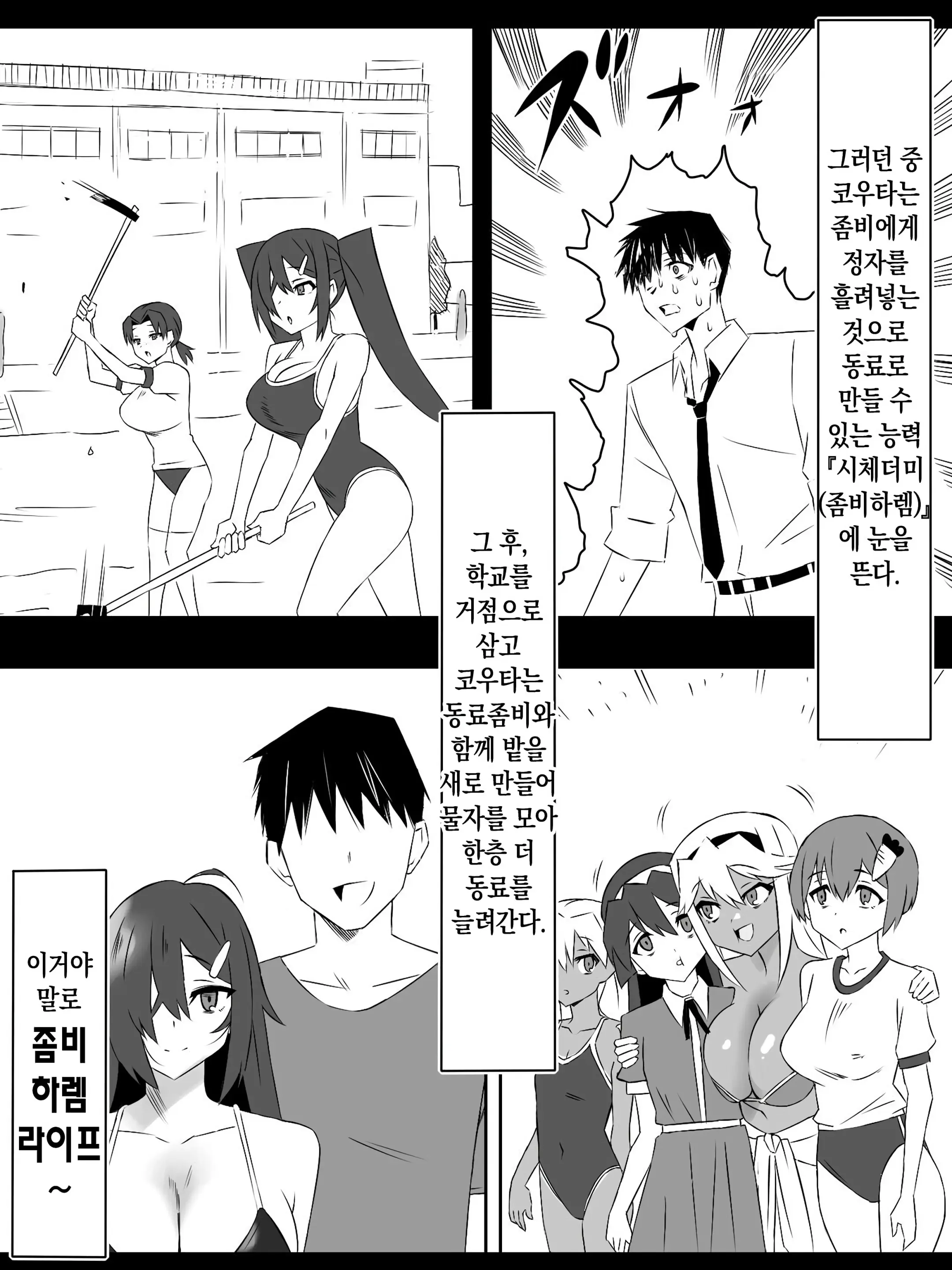 웹툰 이미지 1