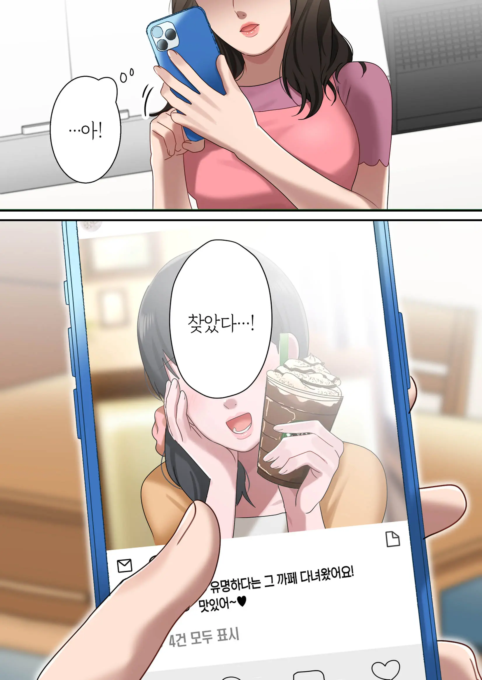 웹툰 이미지 76