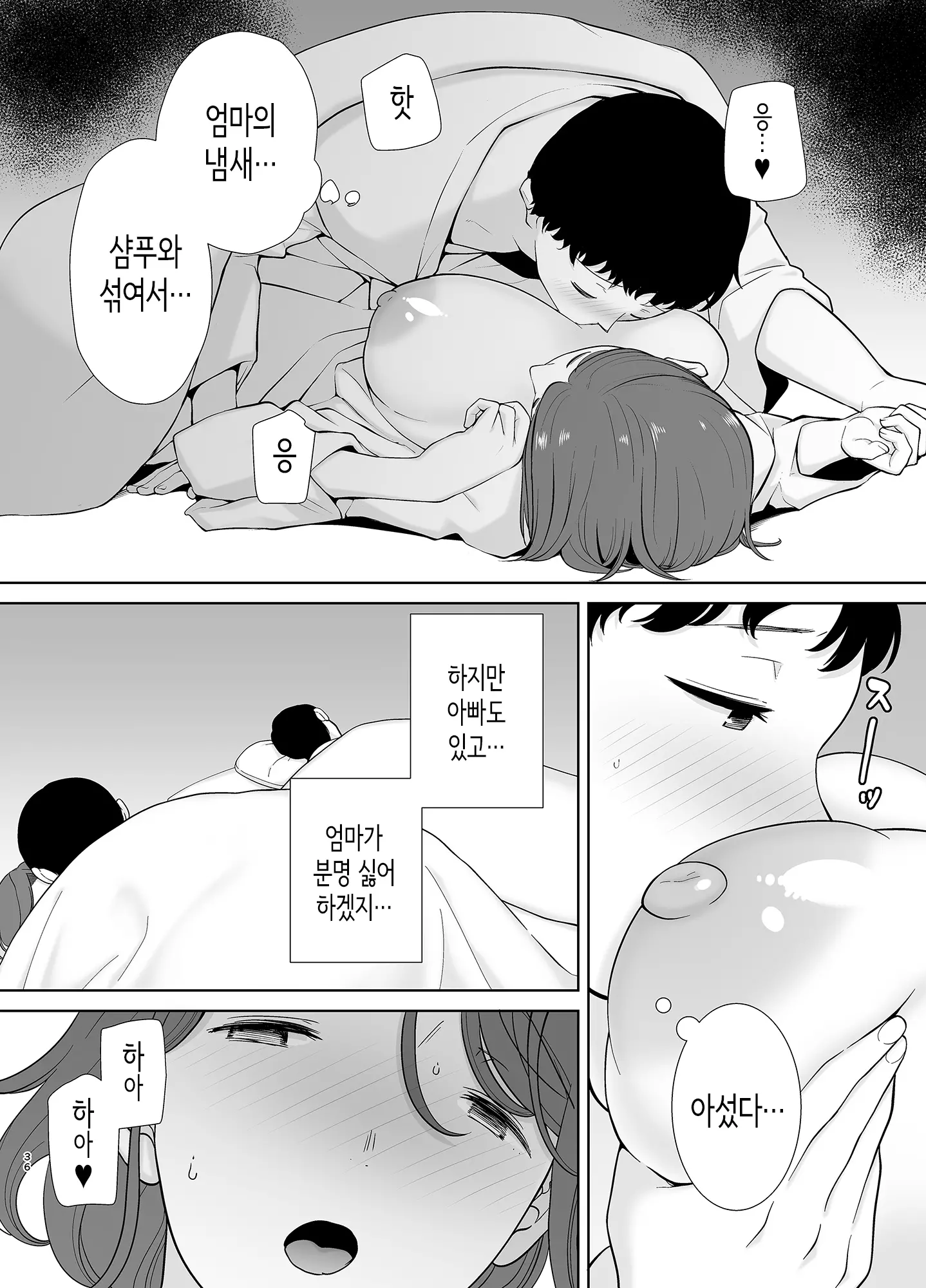 웹툰 이미지 34