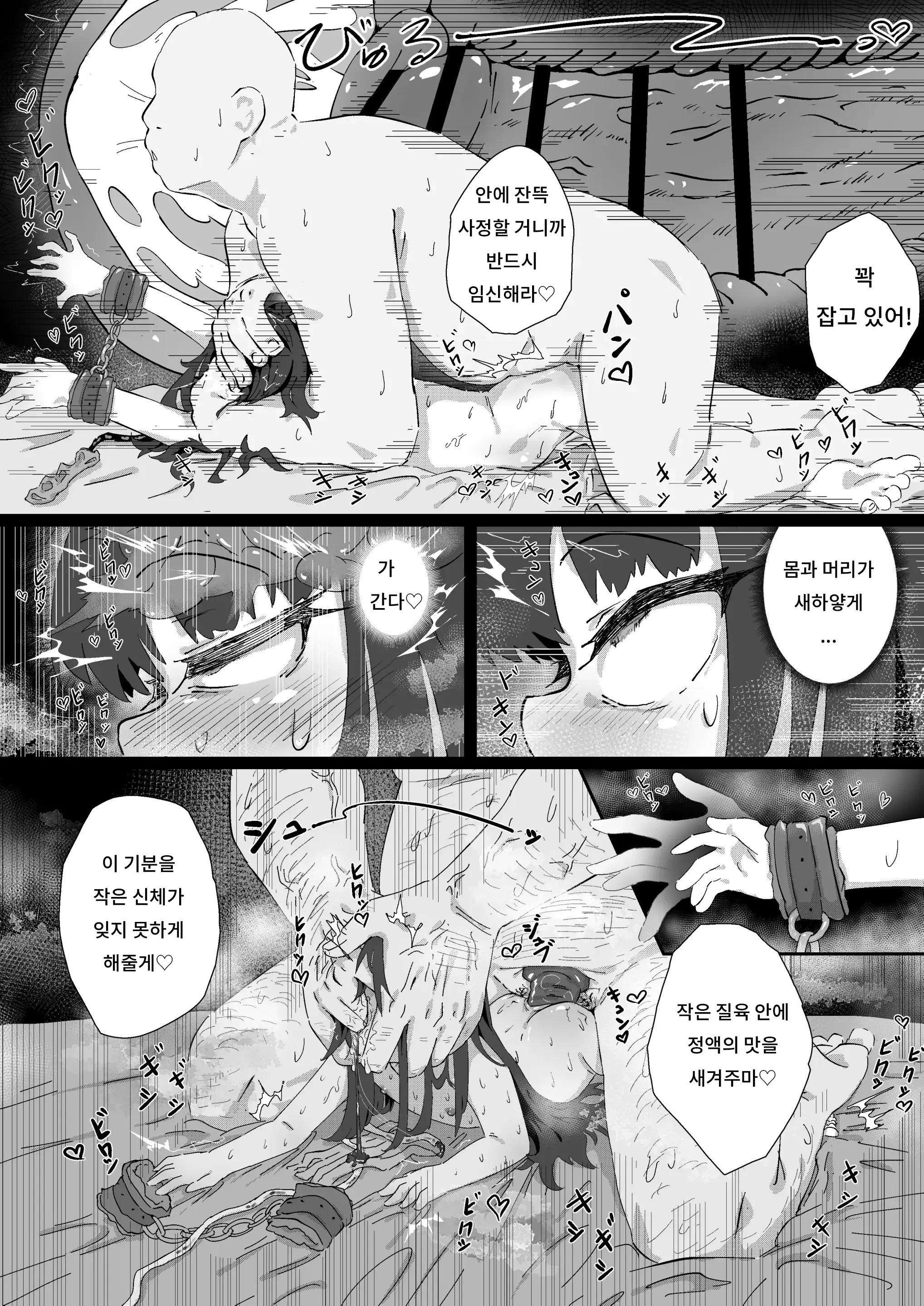 웹툰 이미지 5
