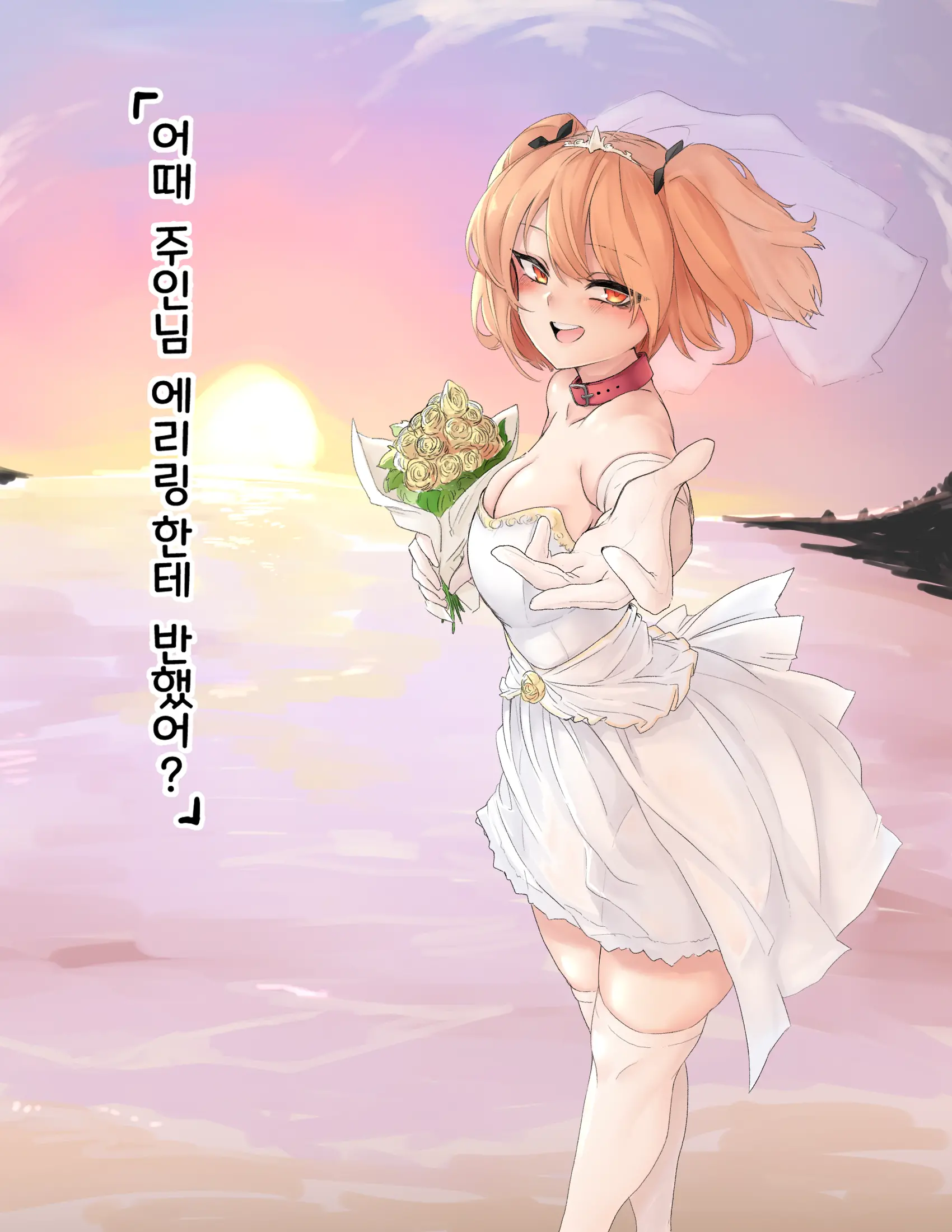 웹툰 이미지 146