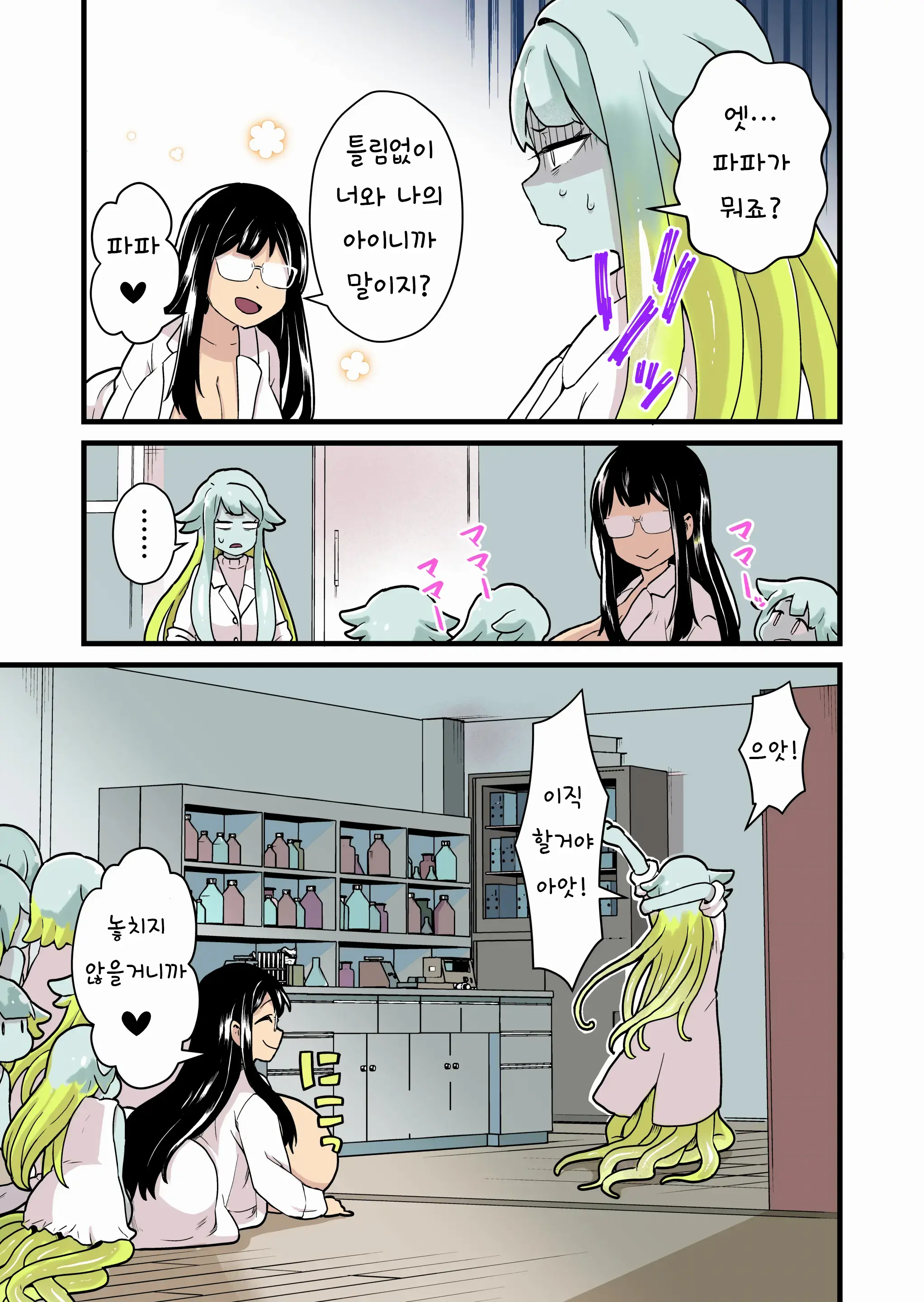 웹툰 이미지 26