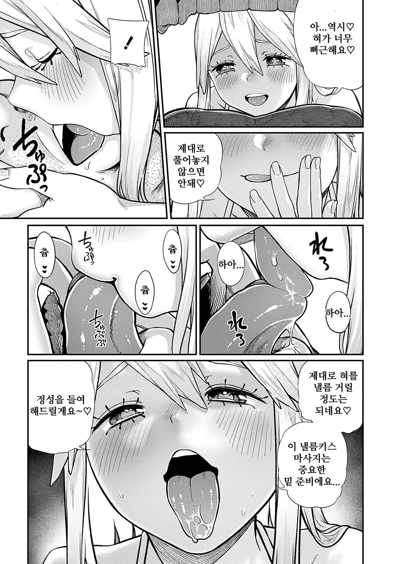 웹툰 이미지 12
