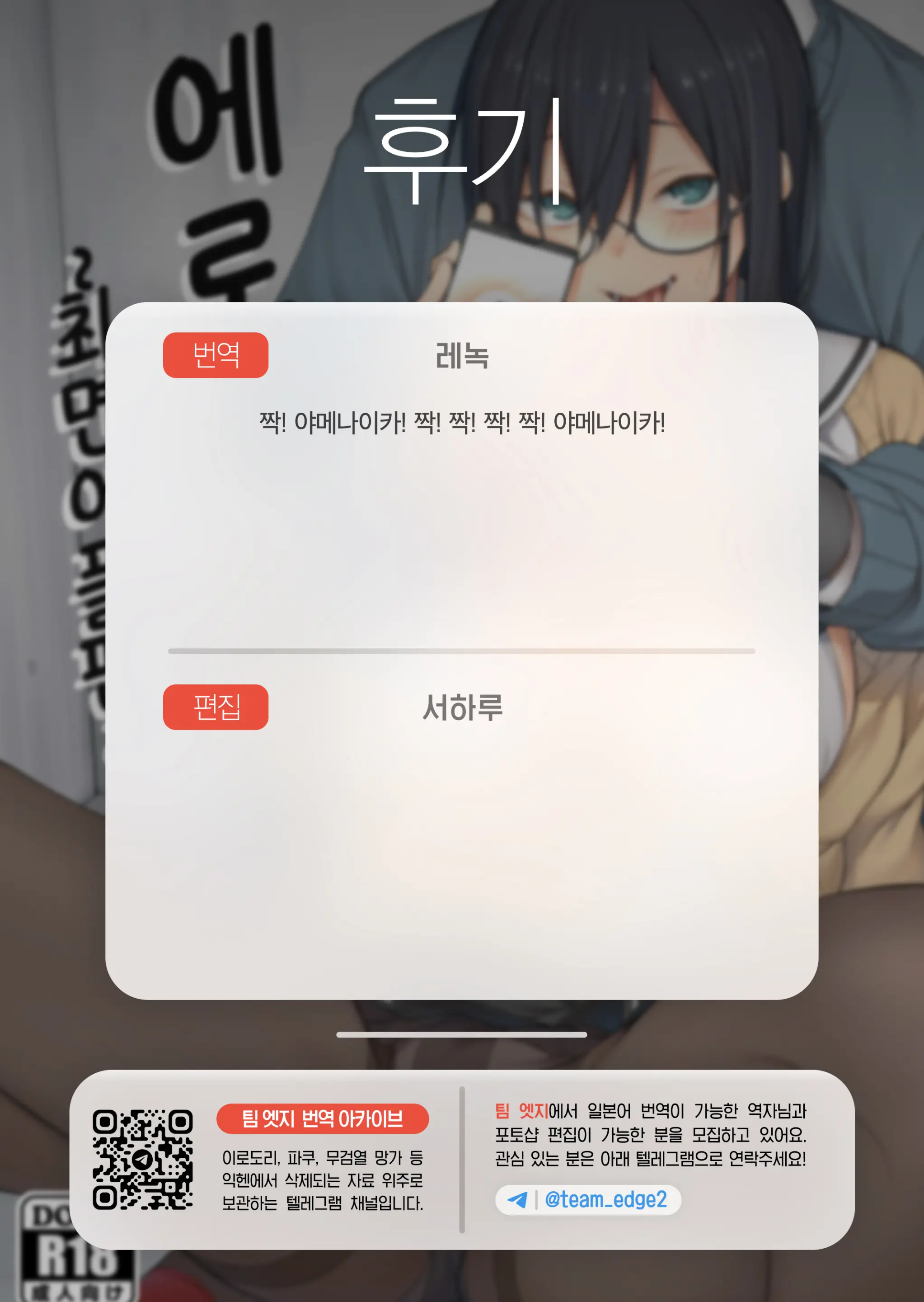 웹툰 이미지 28