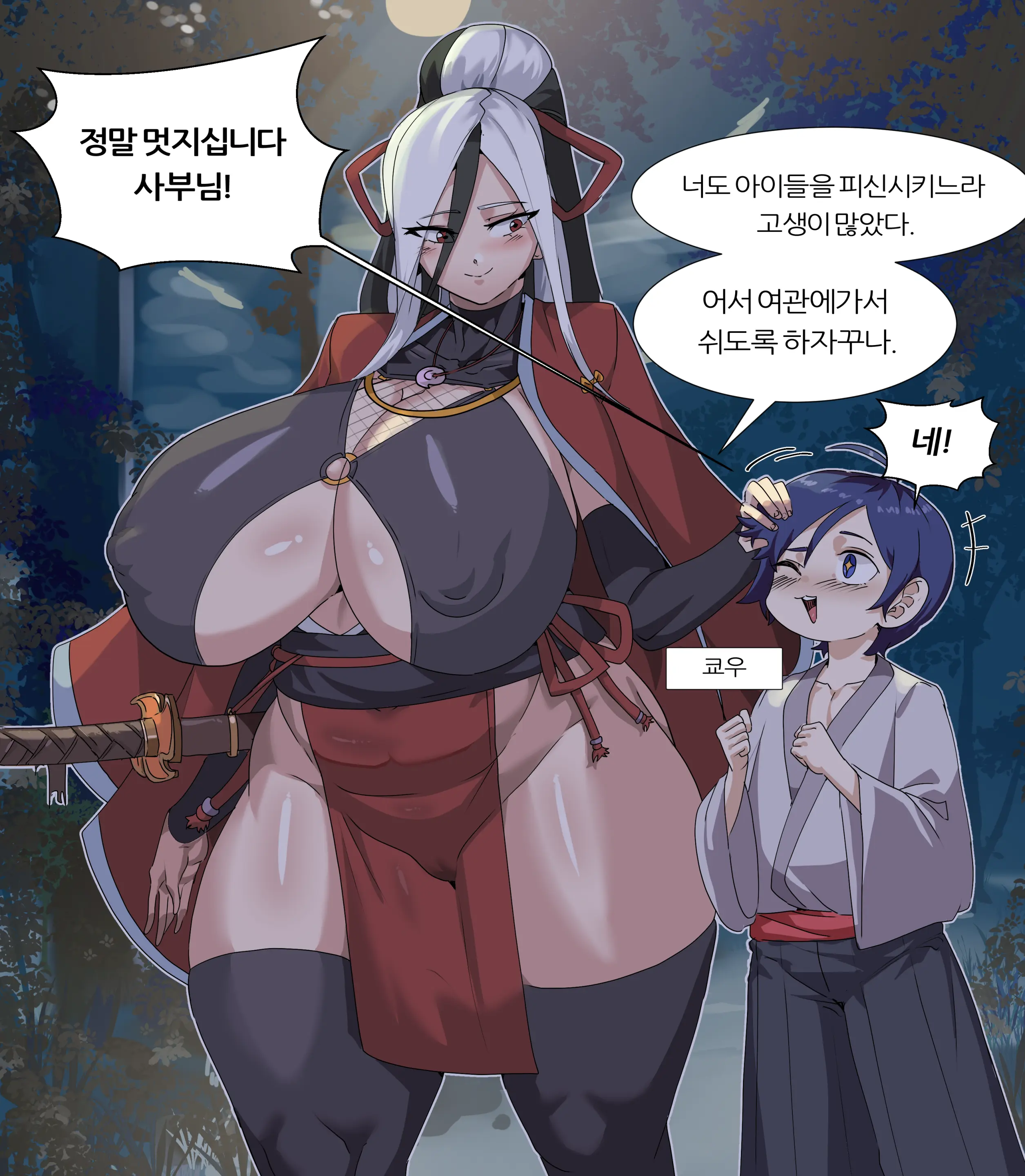 웹툰 이미지 12