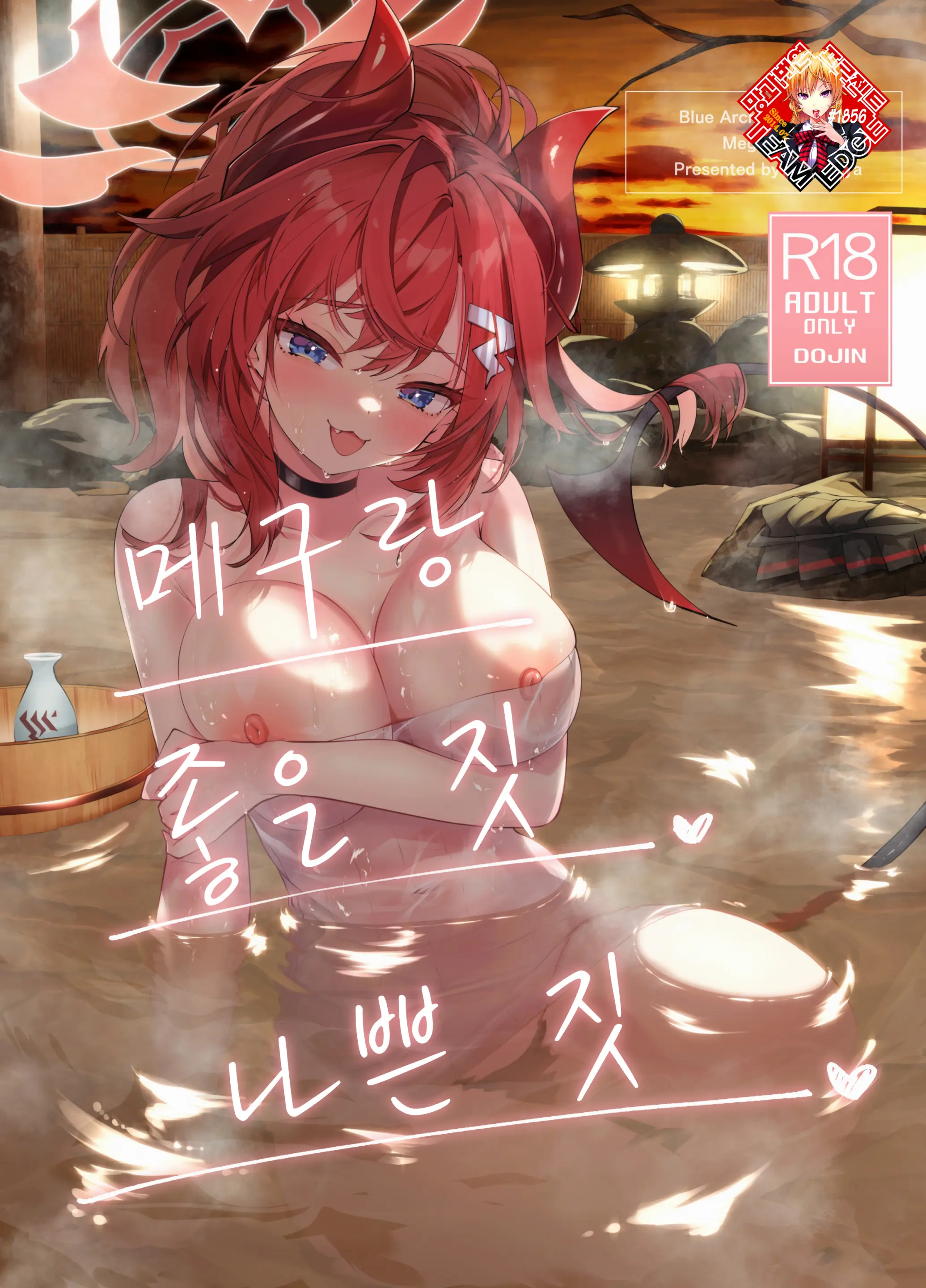 웹툰 이미지 0