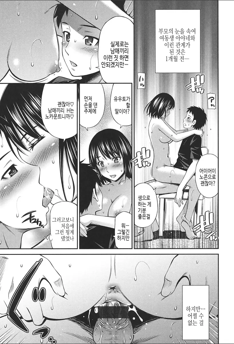 웹툰 이미지 180