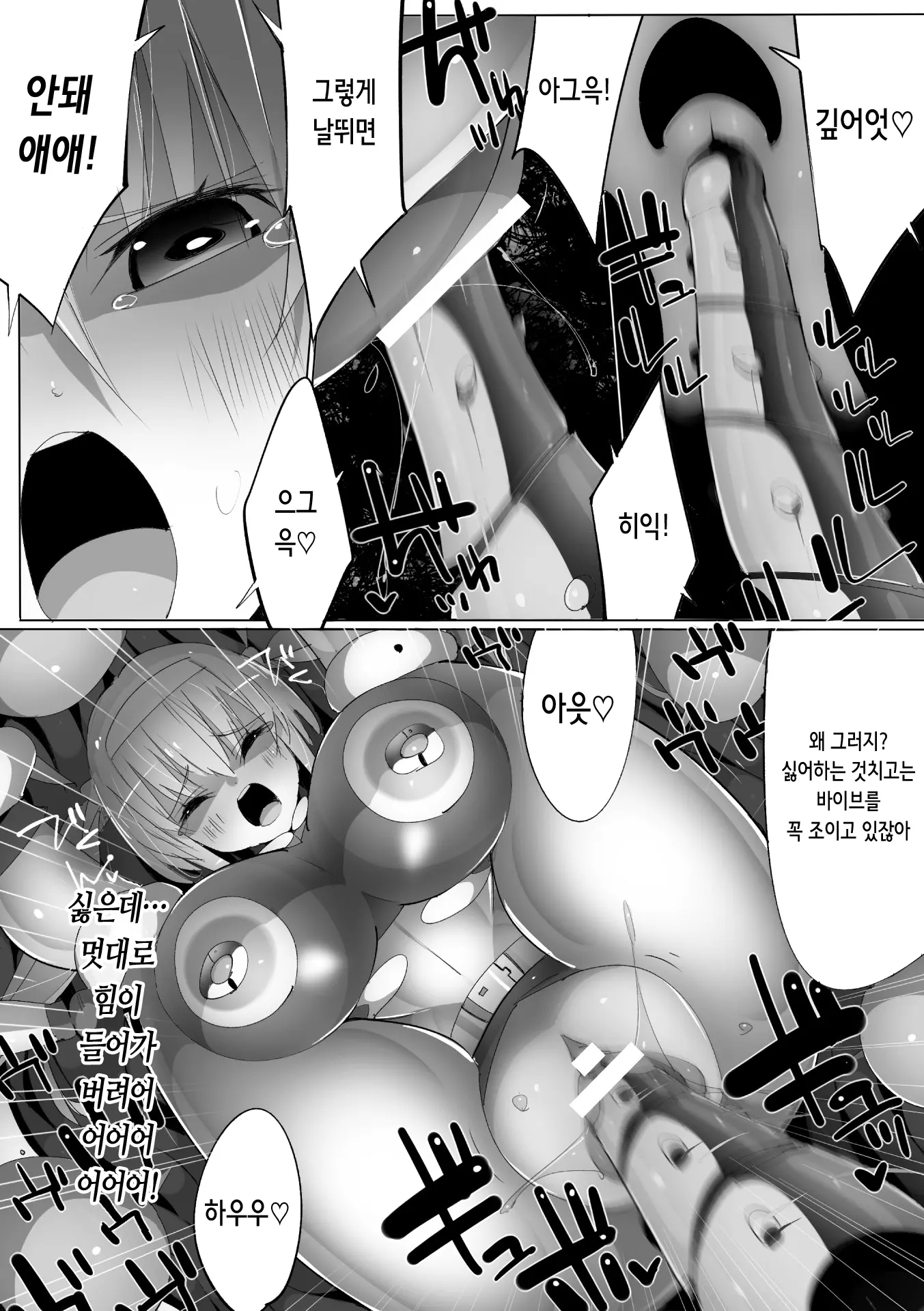 웹툰 이미지 56