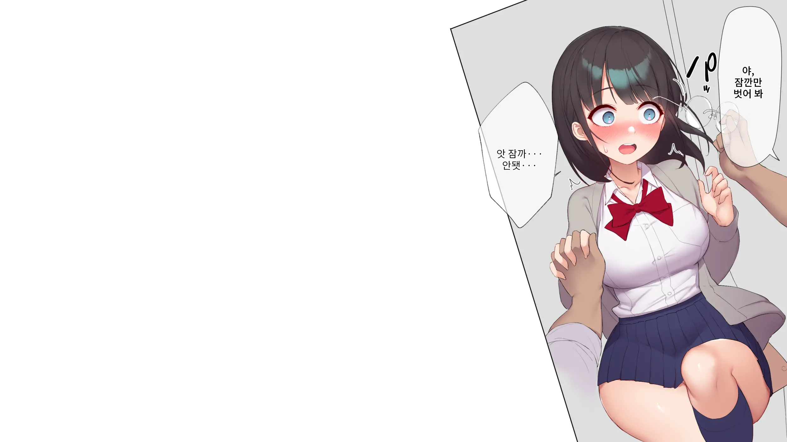 웹툰 이미지 54