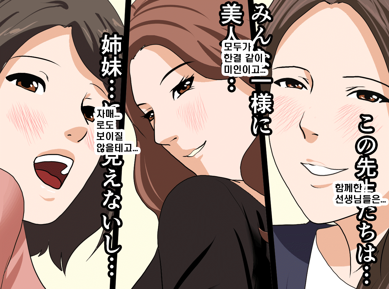 웹툰 이미지 44