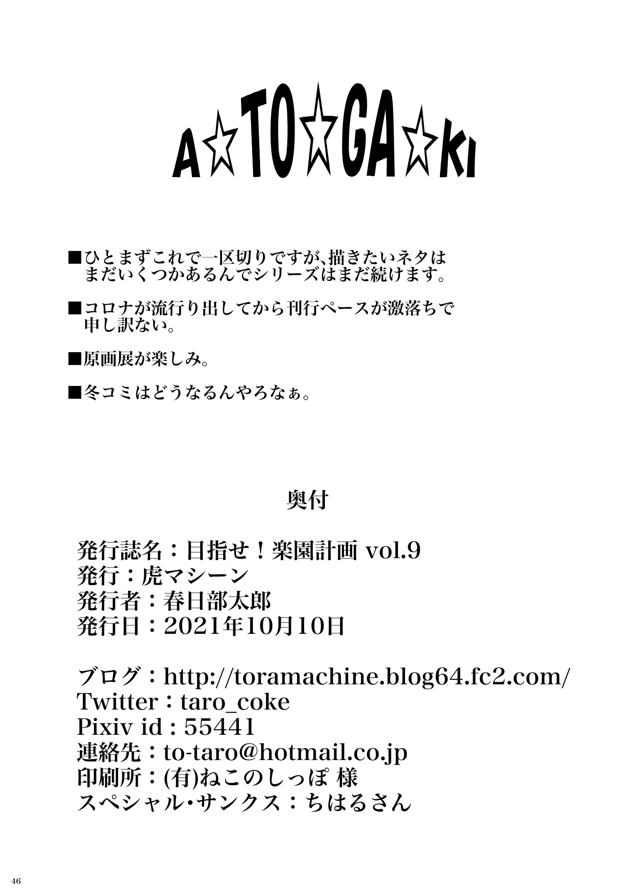 웹툰 이미지 45