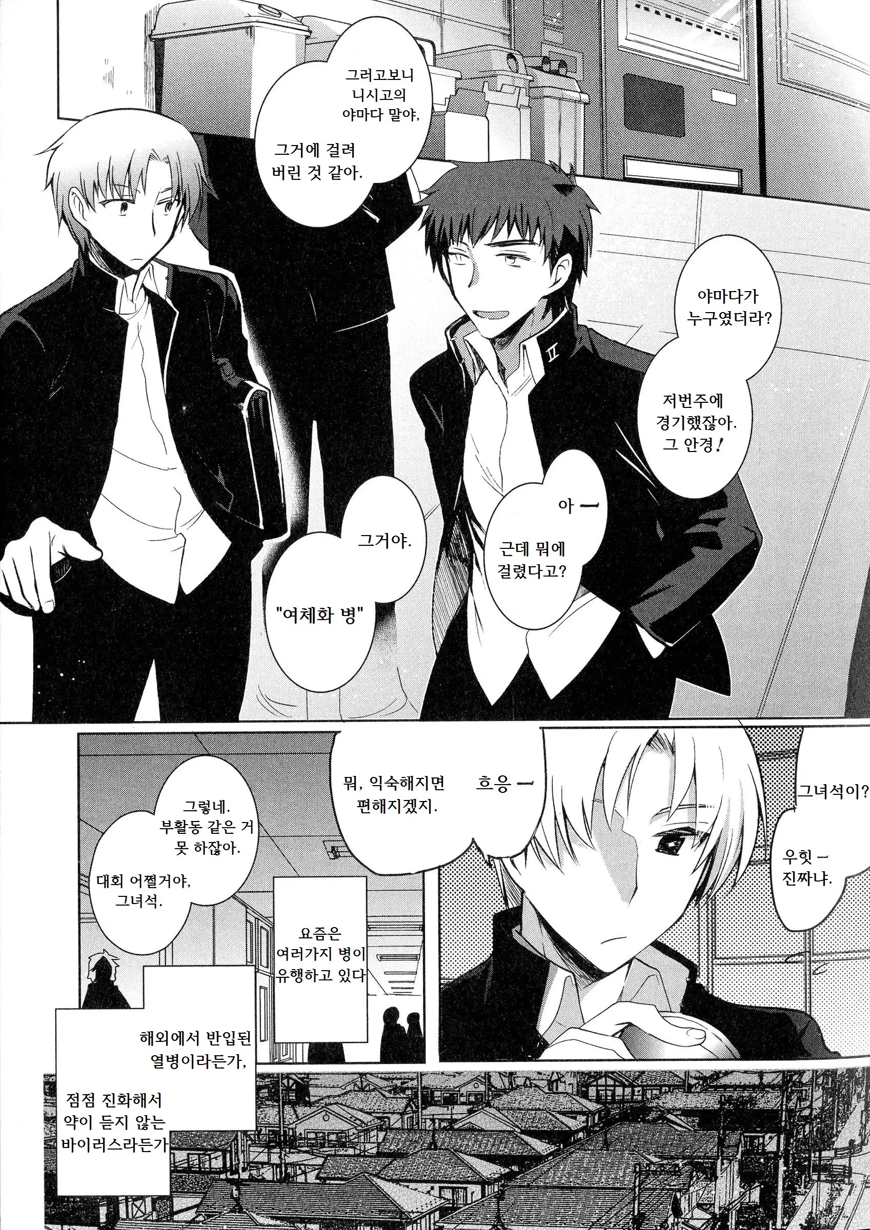 웹툰 이미지 0