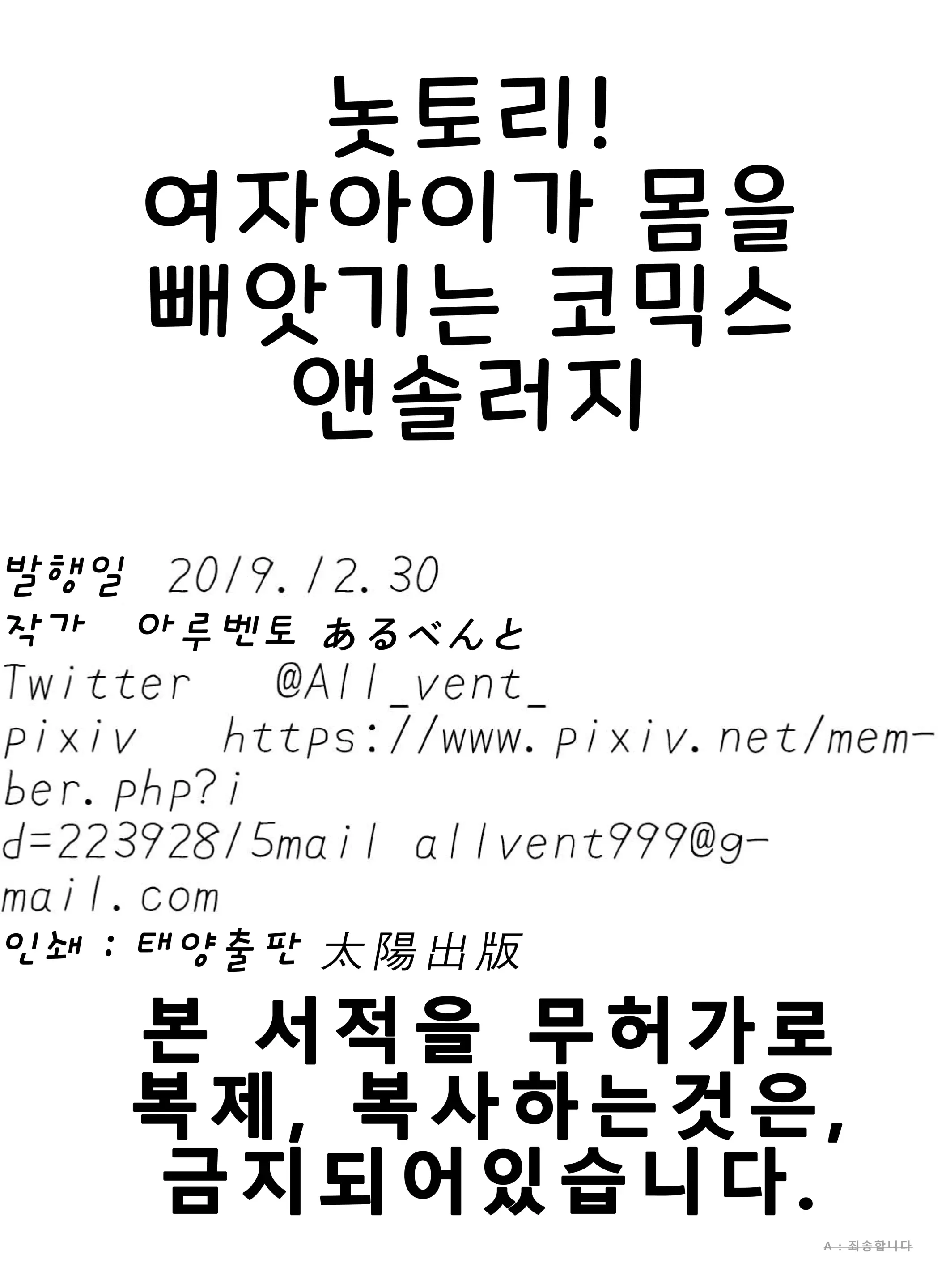 웹툰 이미지 50