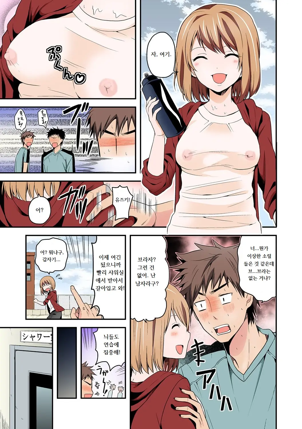 웹툰 이미지 24