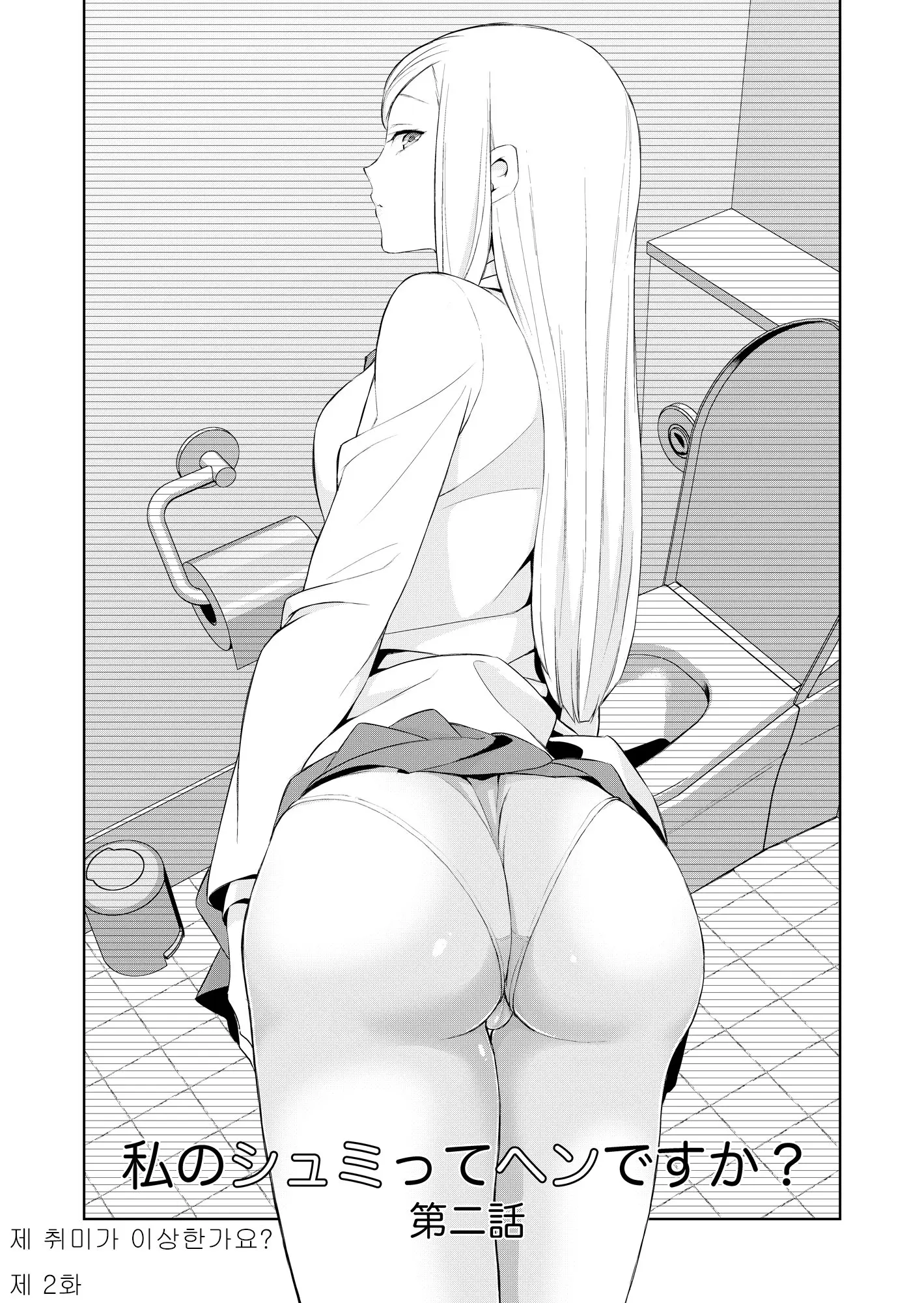 웹툰 이미지 29