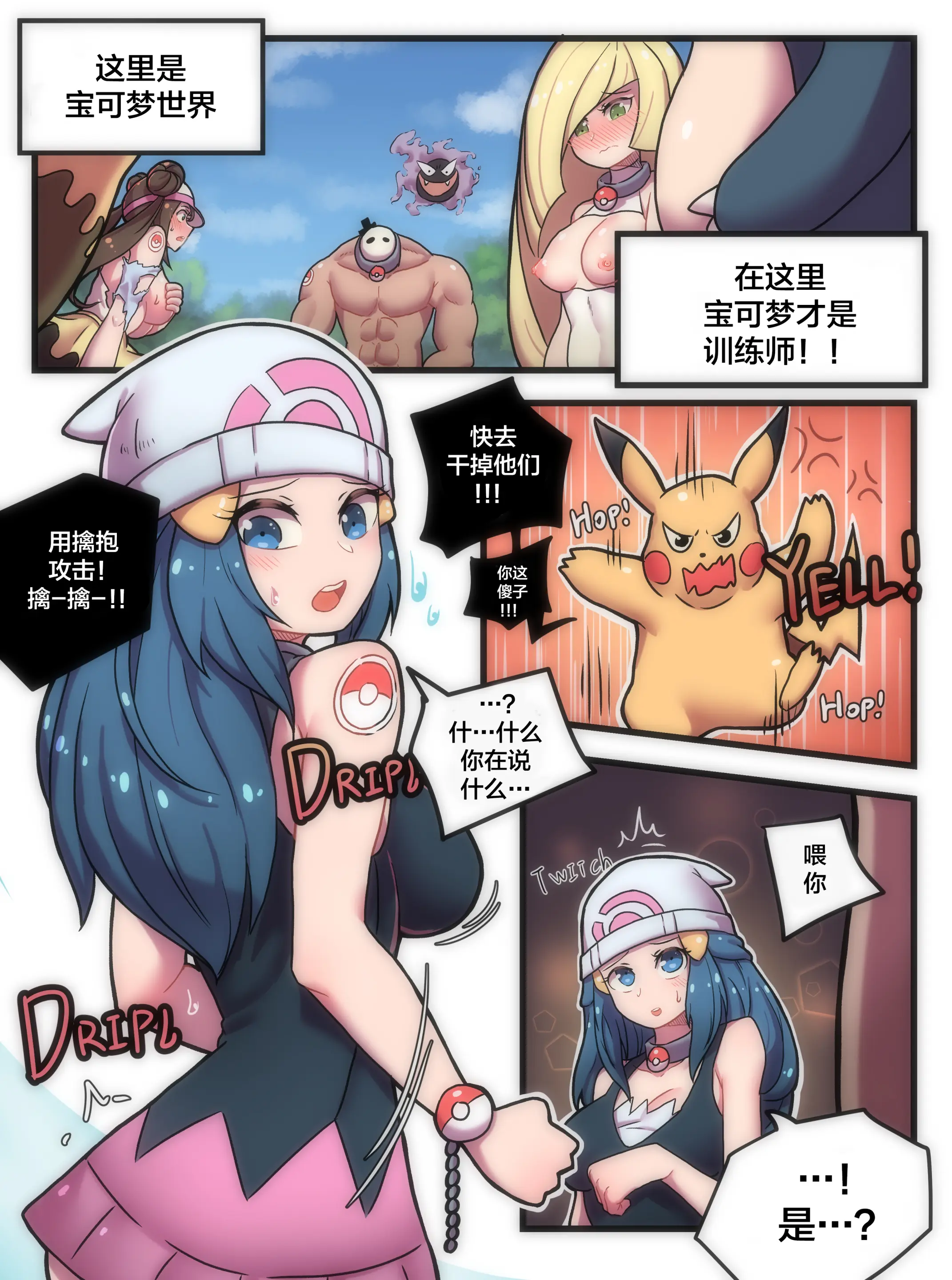 웹툰 이미지 1