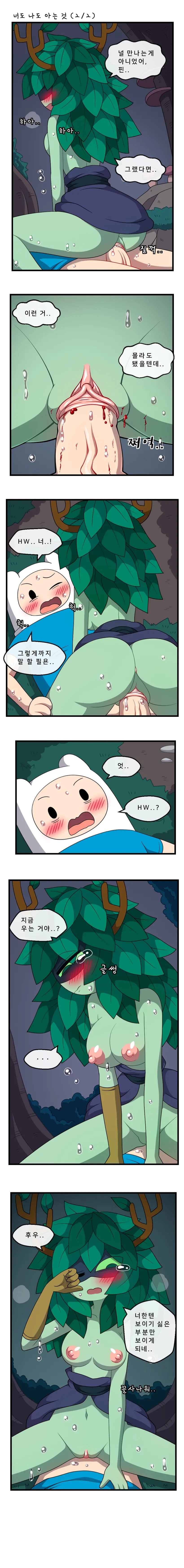 웹툰 이미지 6
