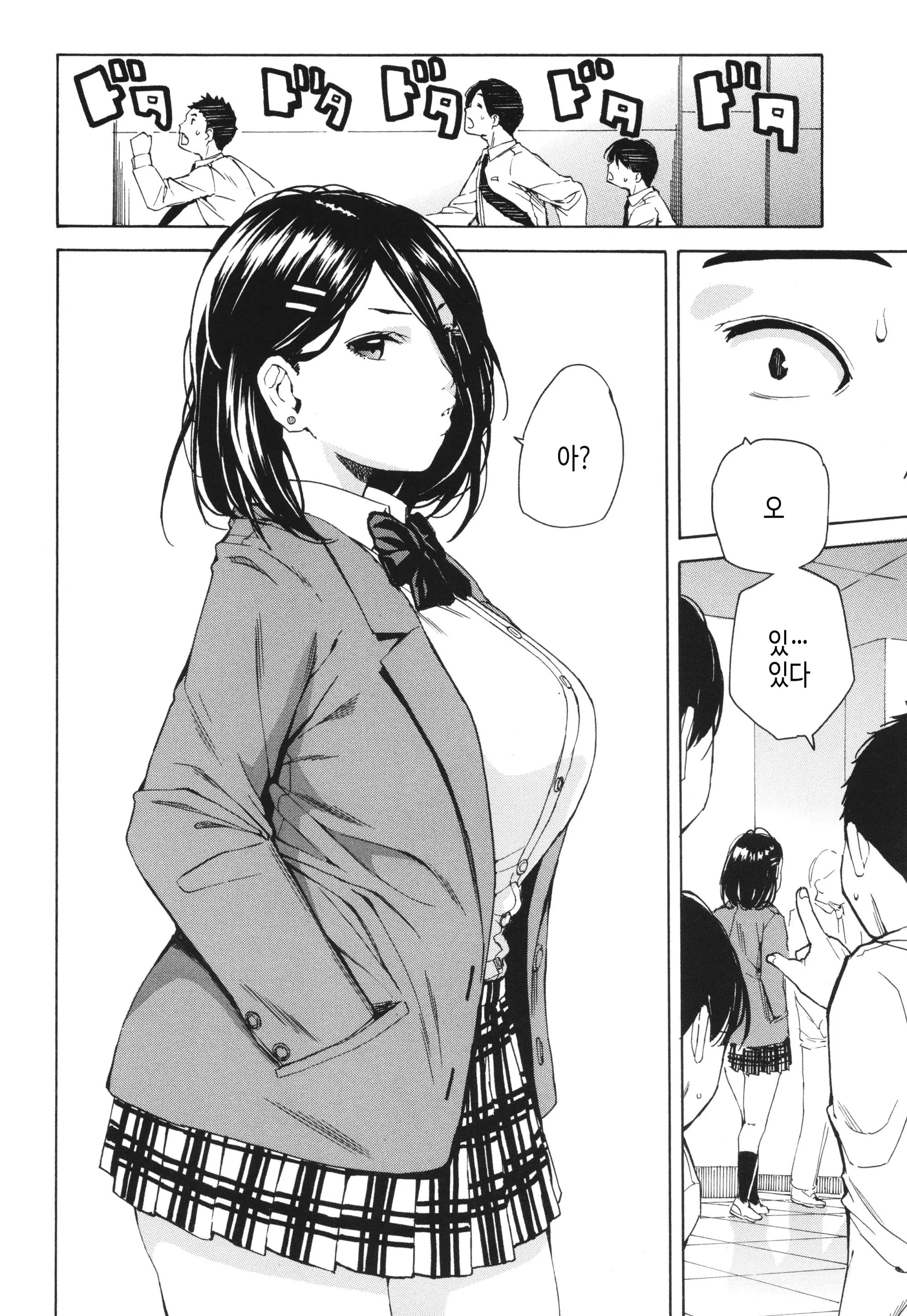웹툰 이미지 102
