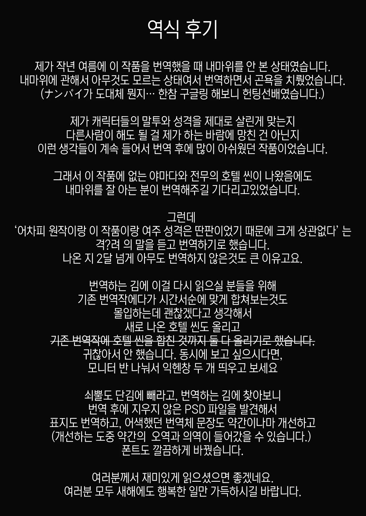 웹툰 이미지 77