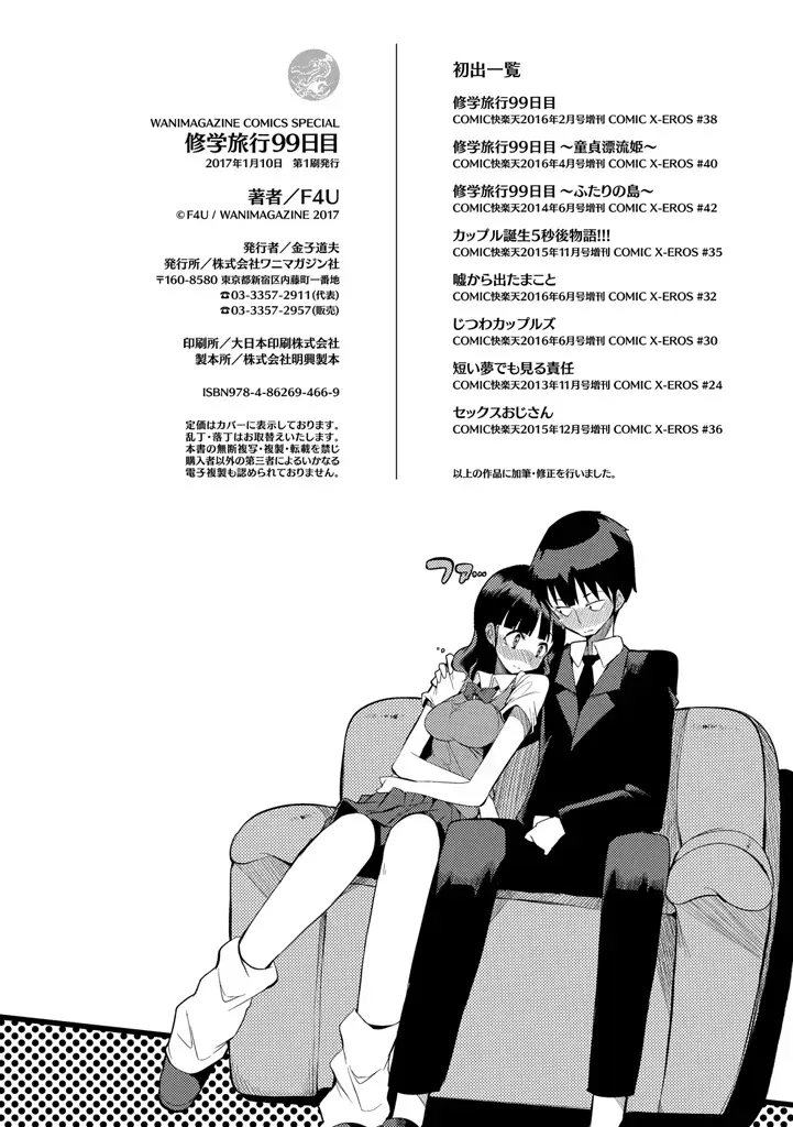 웹툰 이미지 203