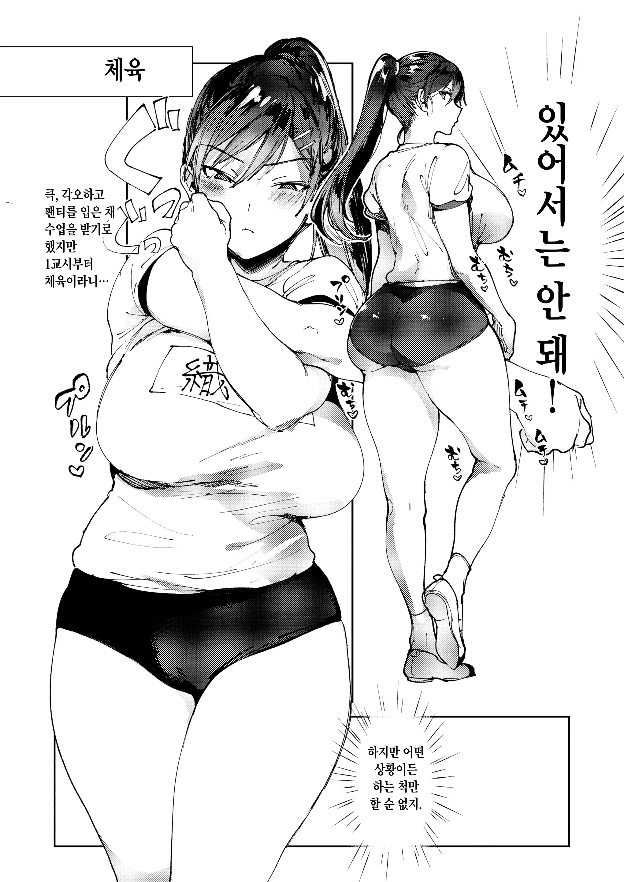 웹툰 이미지 24