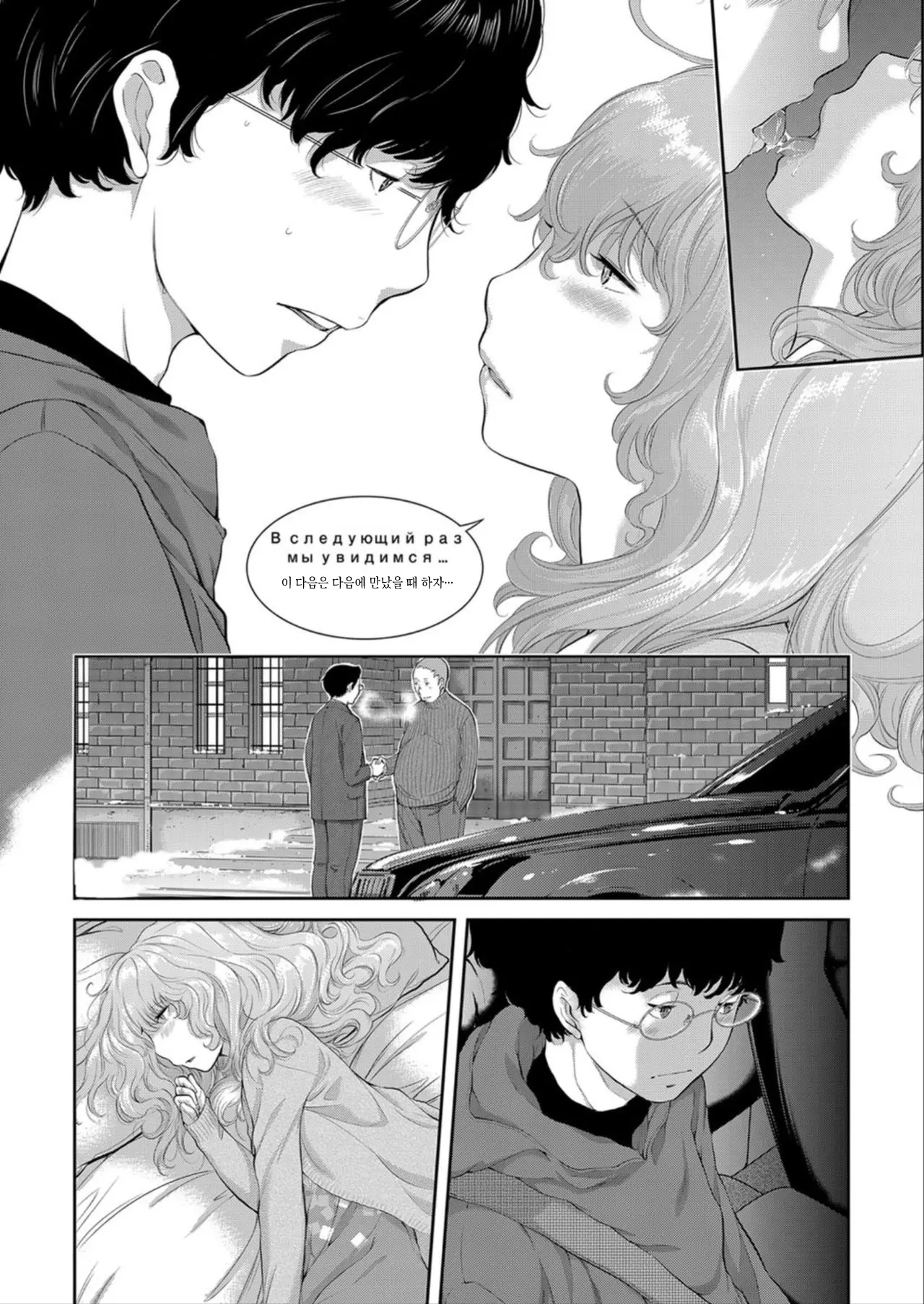 웹툰 이미지 61