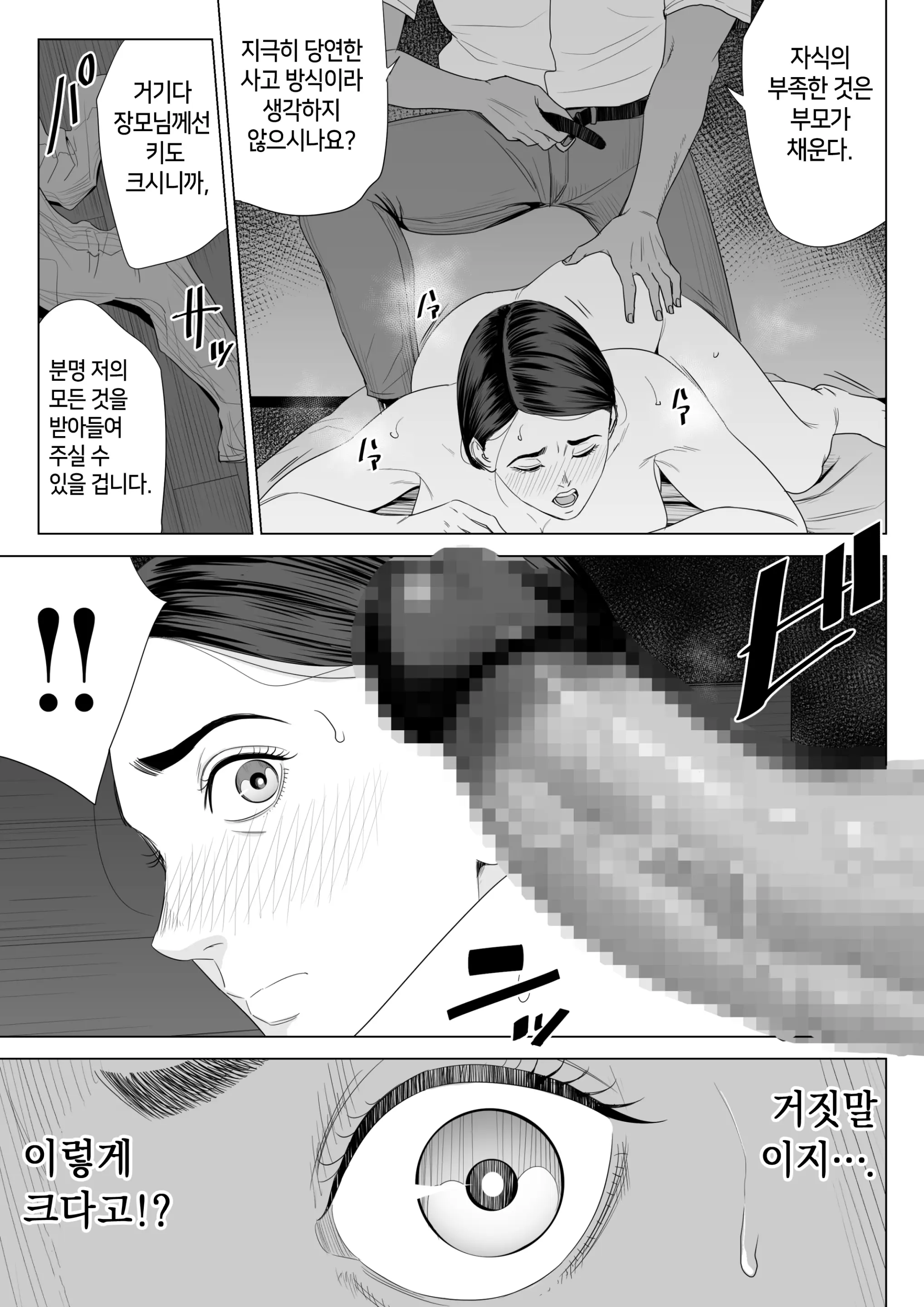 웹툰 이미지 21