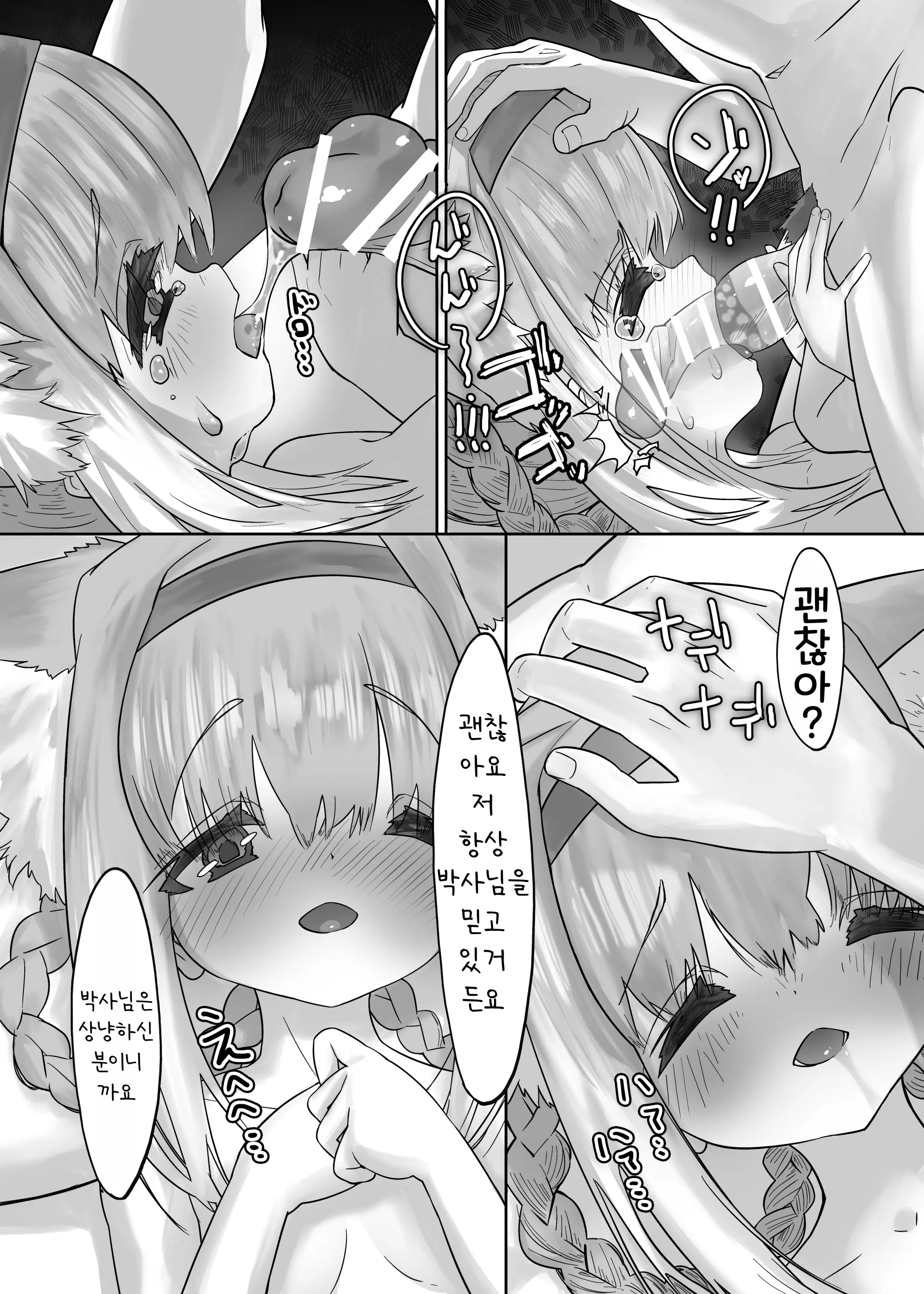 웹툰 이미지 22