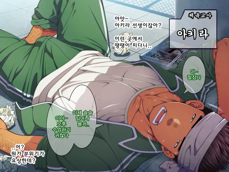 웹툰 이미지 142