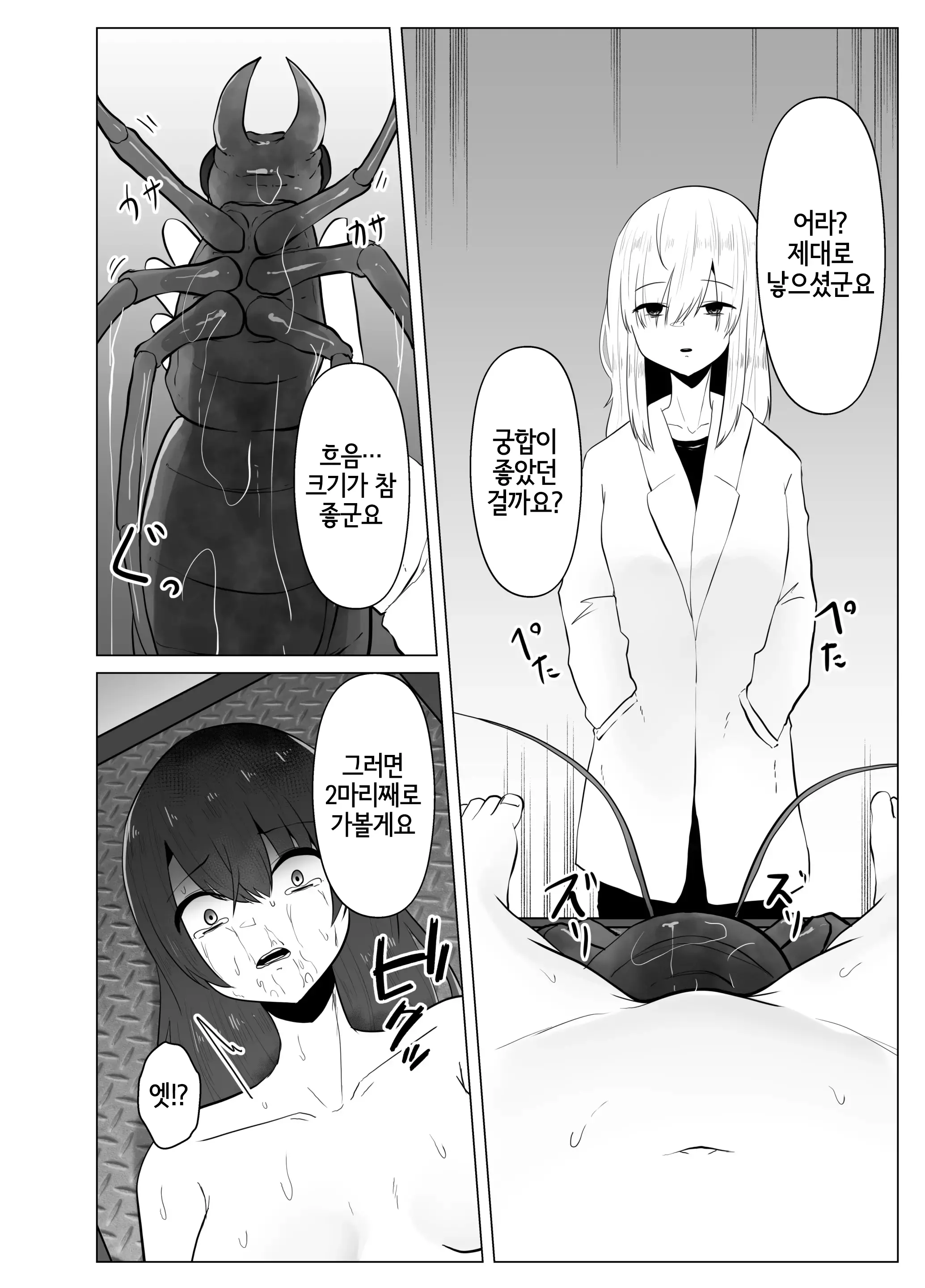 웹툰 이미지 22