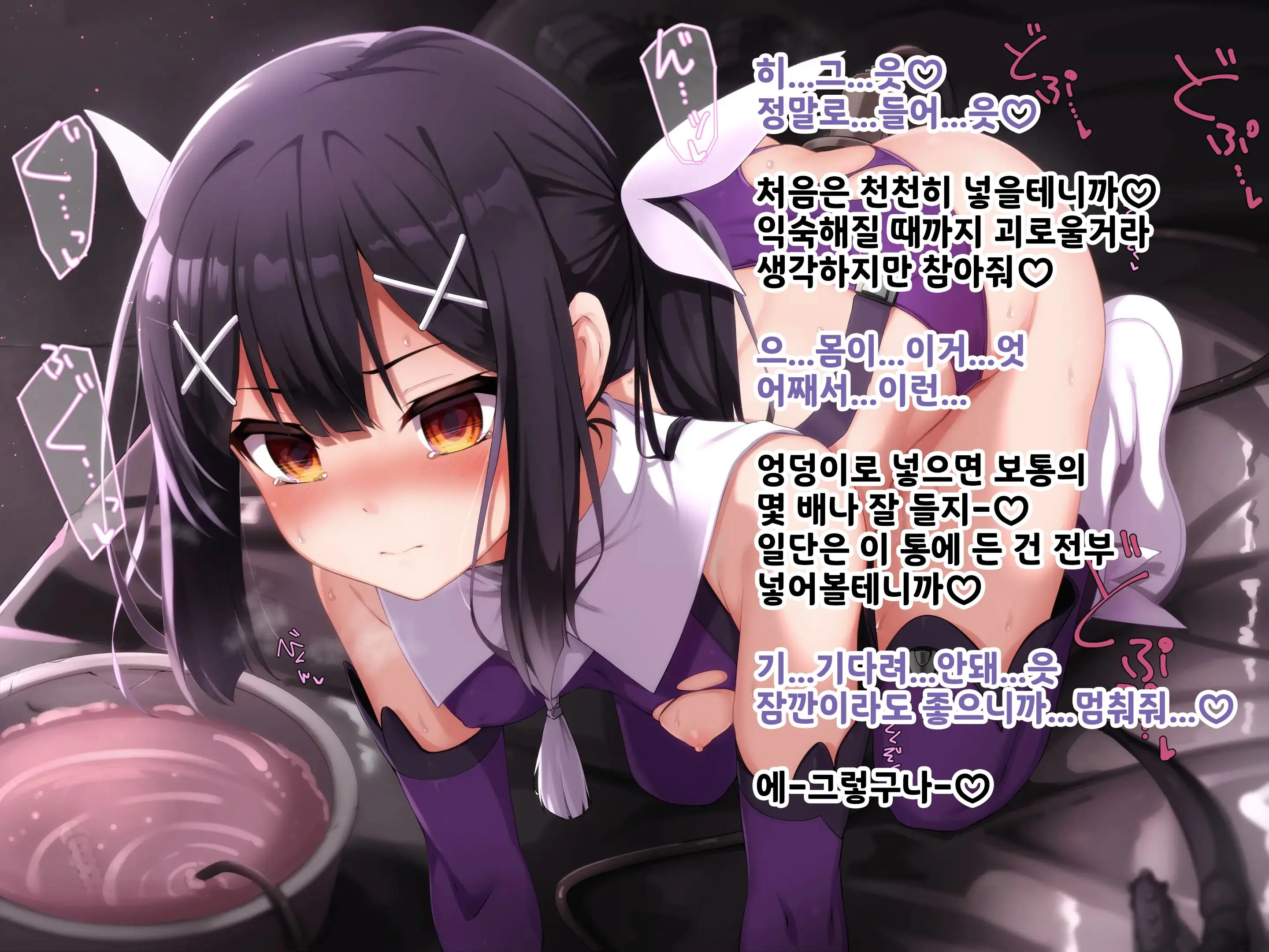 웹툰 이미지 114