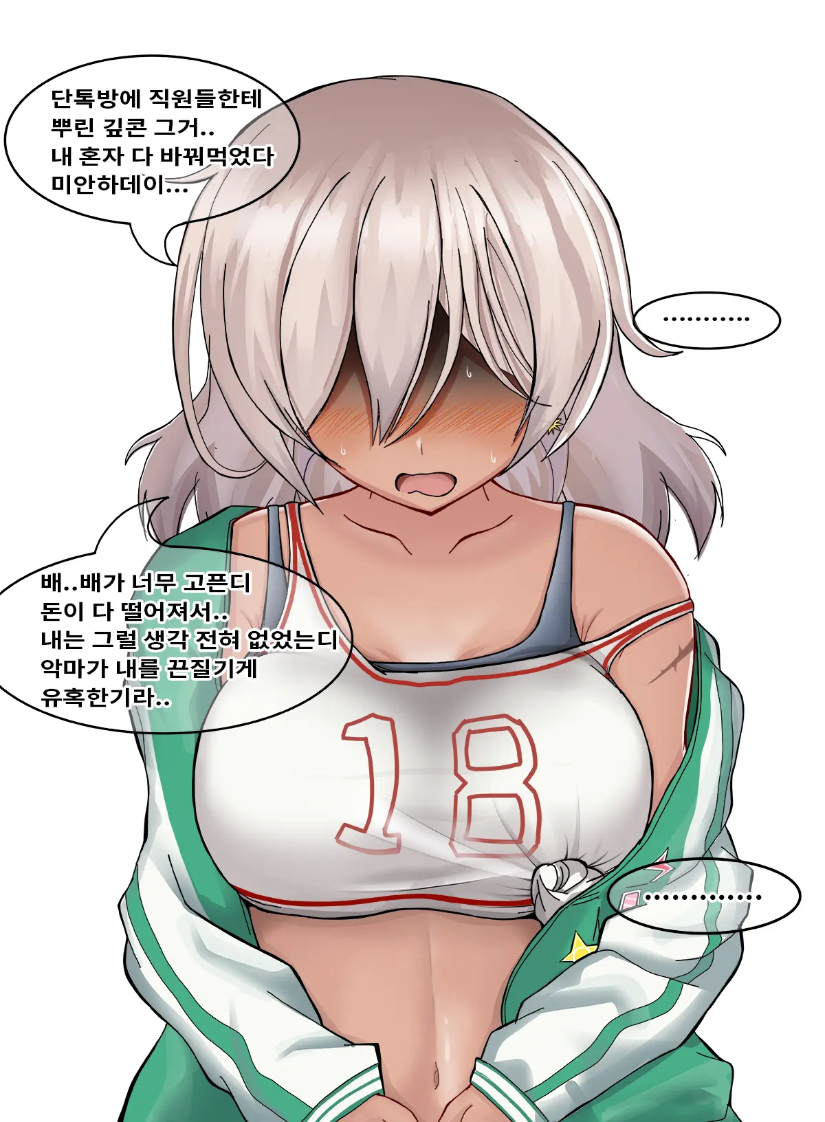 웹툰 이미지 293