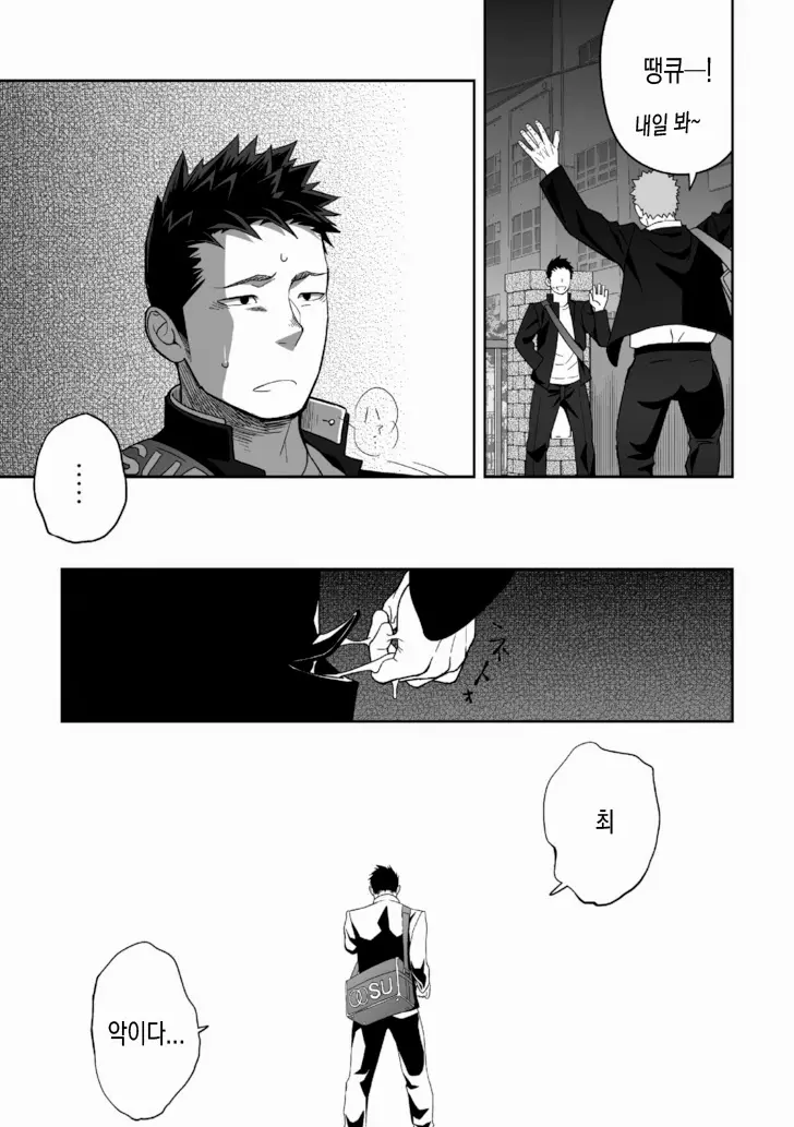 웹툰 이미지 36