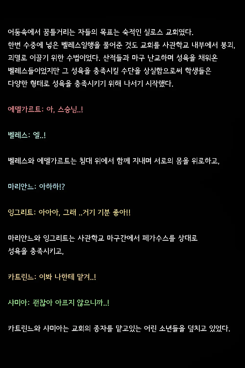 웹툰 이미지 104