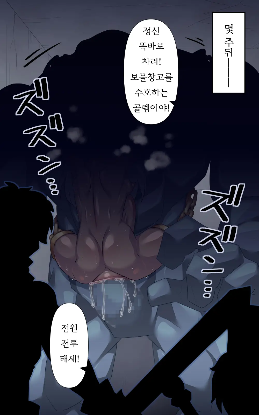 웹툰 이미지 136