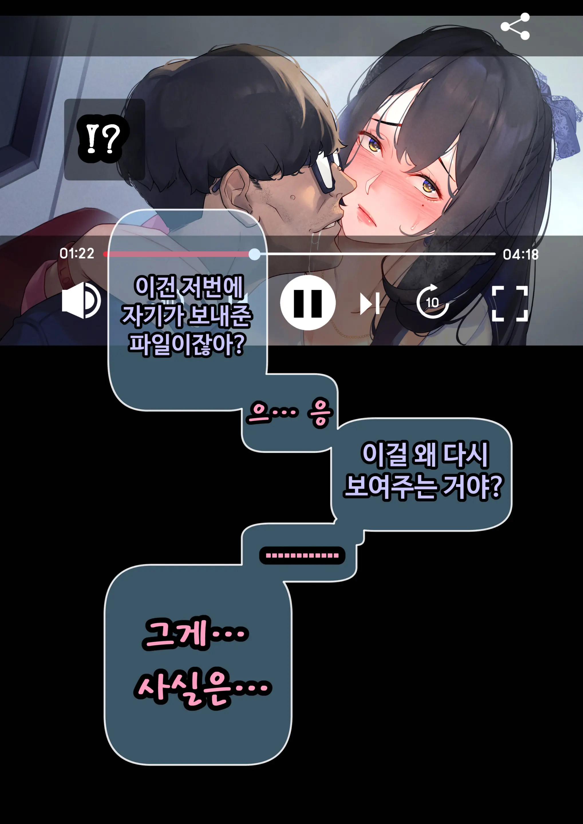 웹툰 이미지 62