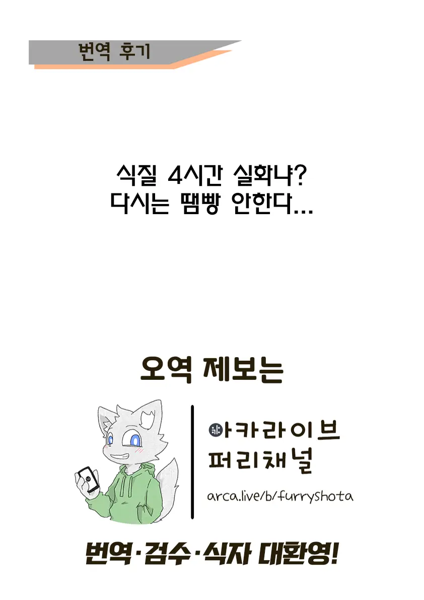 웹툰 이미지 21