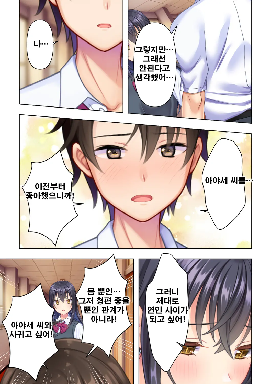 웹툰 이미지 92