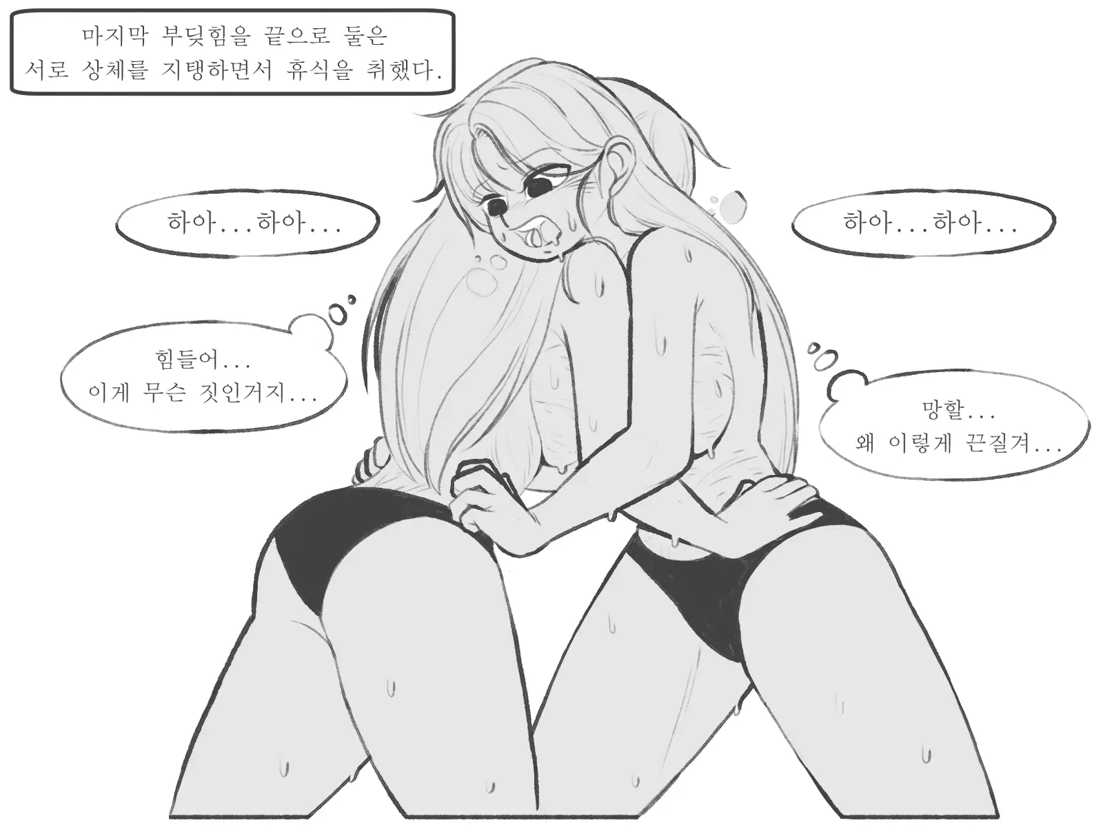 웹툰 이미지 26