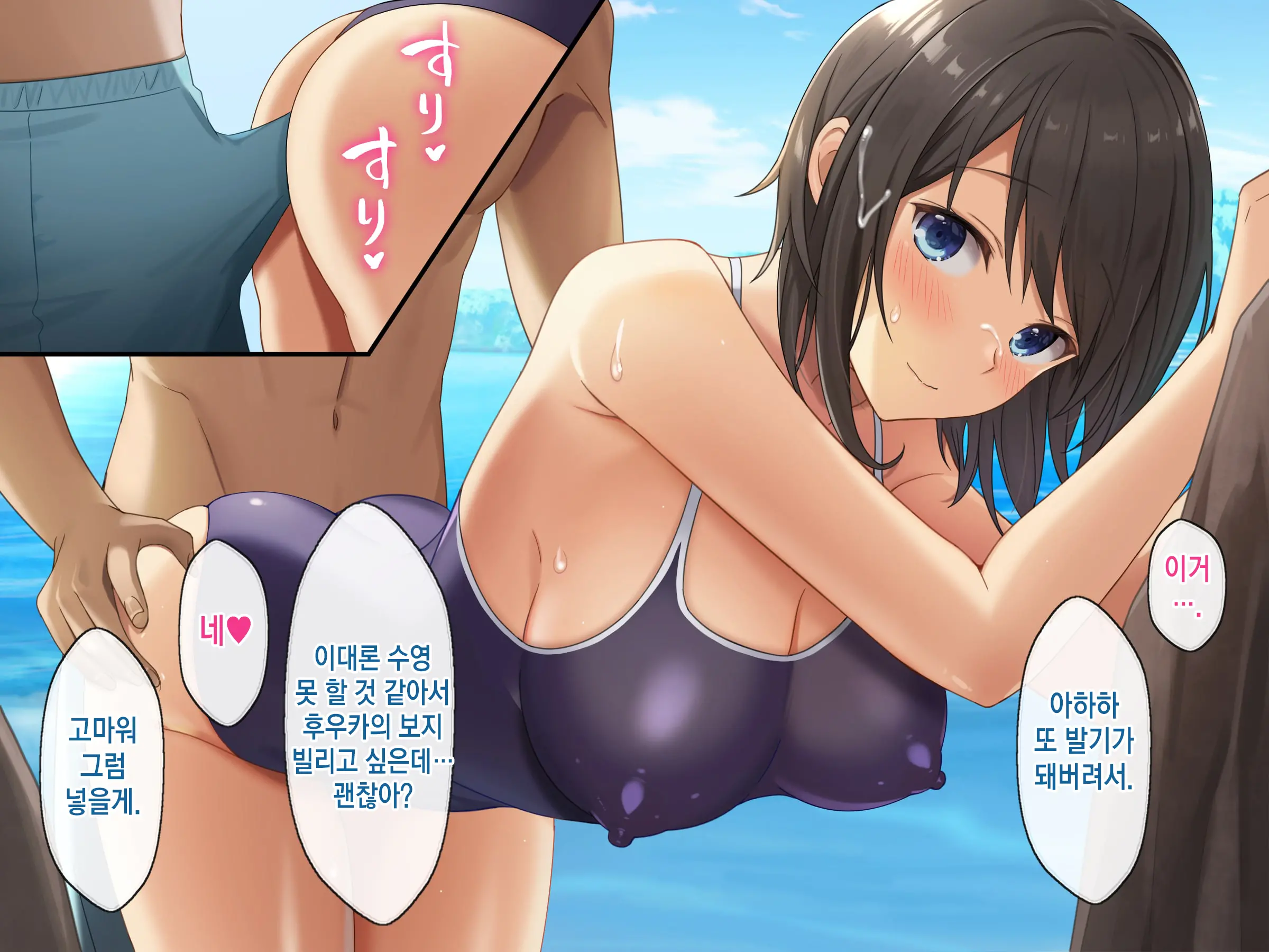 웹툰 이미지 143