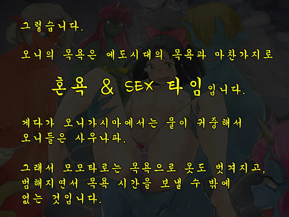 웹툰 이미지 34