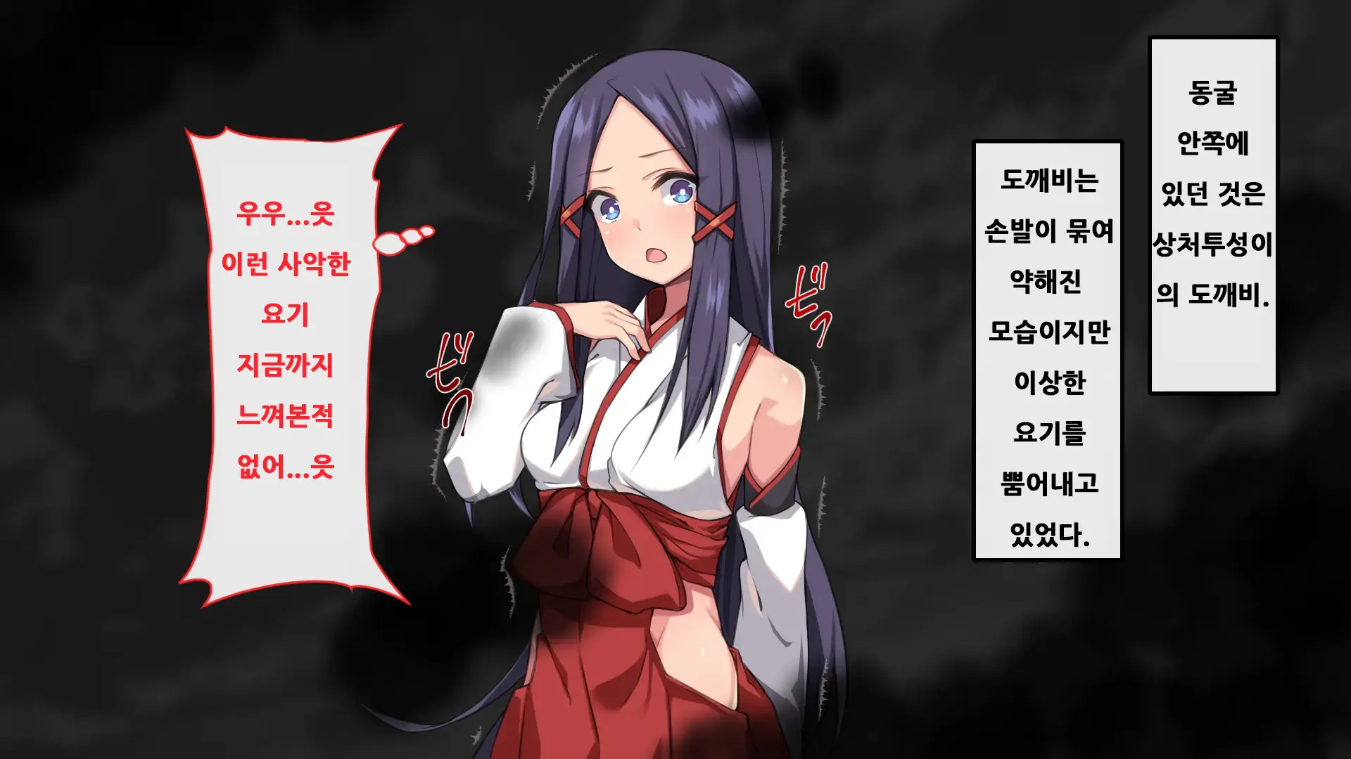웹툰 이미지 9